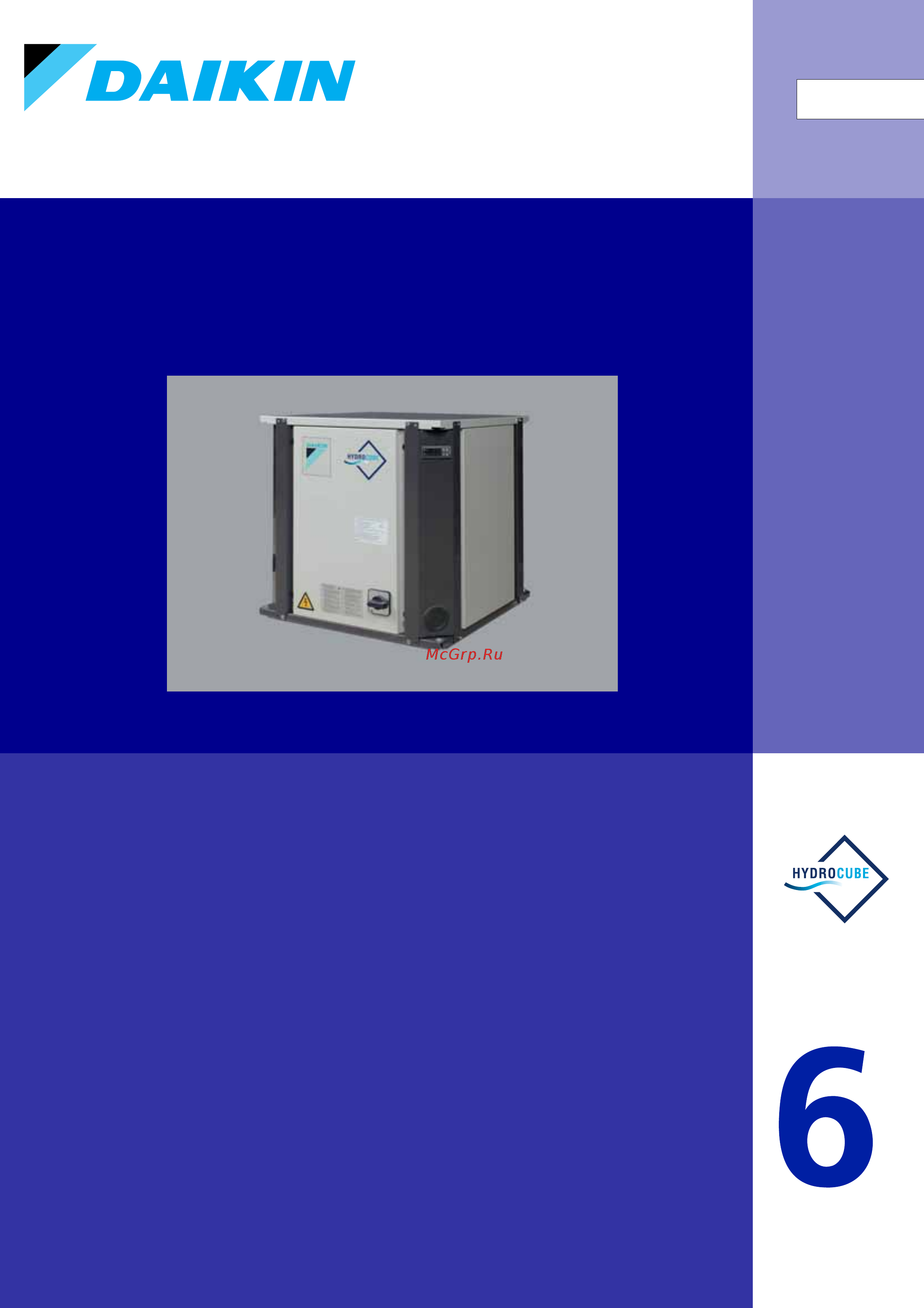 Daikin EUWL16KZW1 Технические данные онлайн