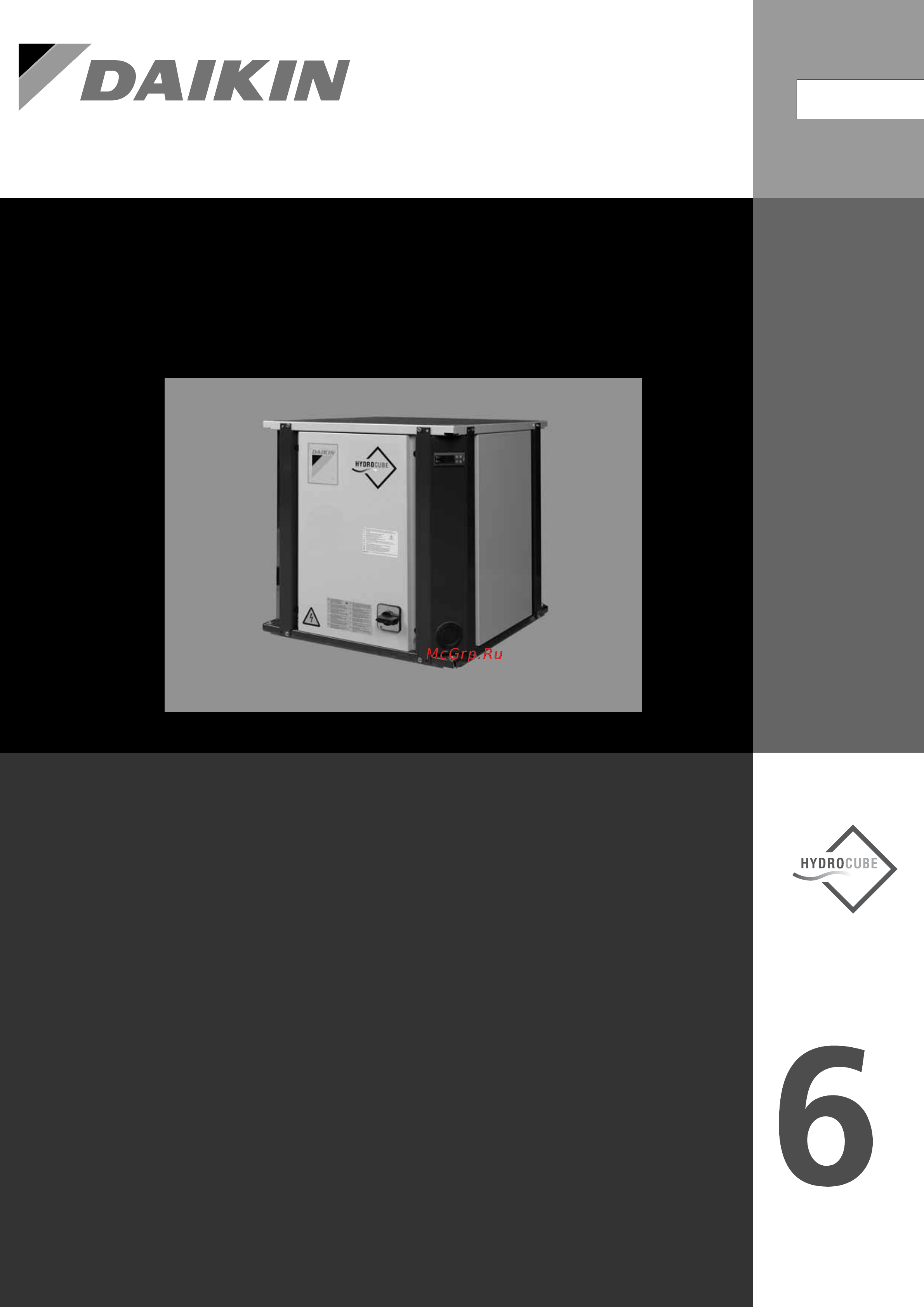 Daikin EUWL16KZW1 [3/24] Технические данные
