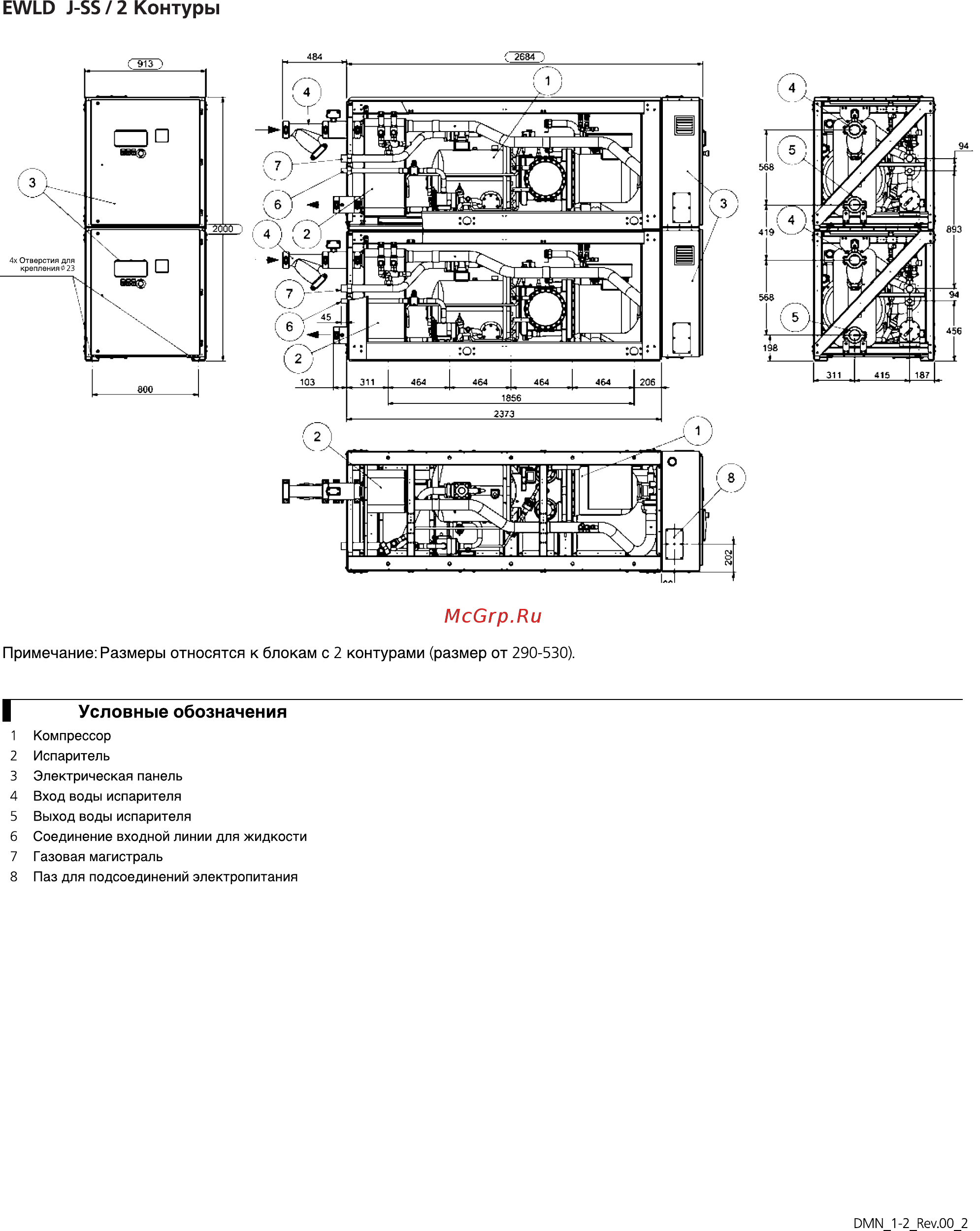 Daikin EWLD110J-SS [2/2] Ewld j ss 2 контуры