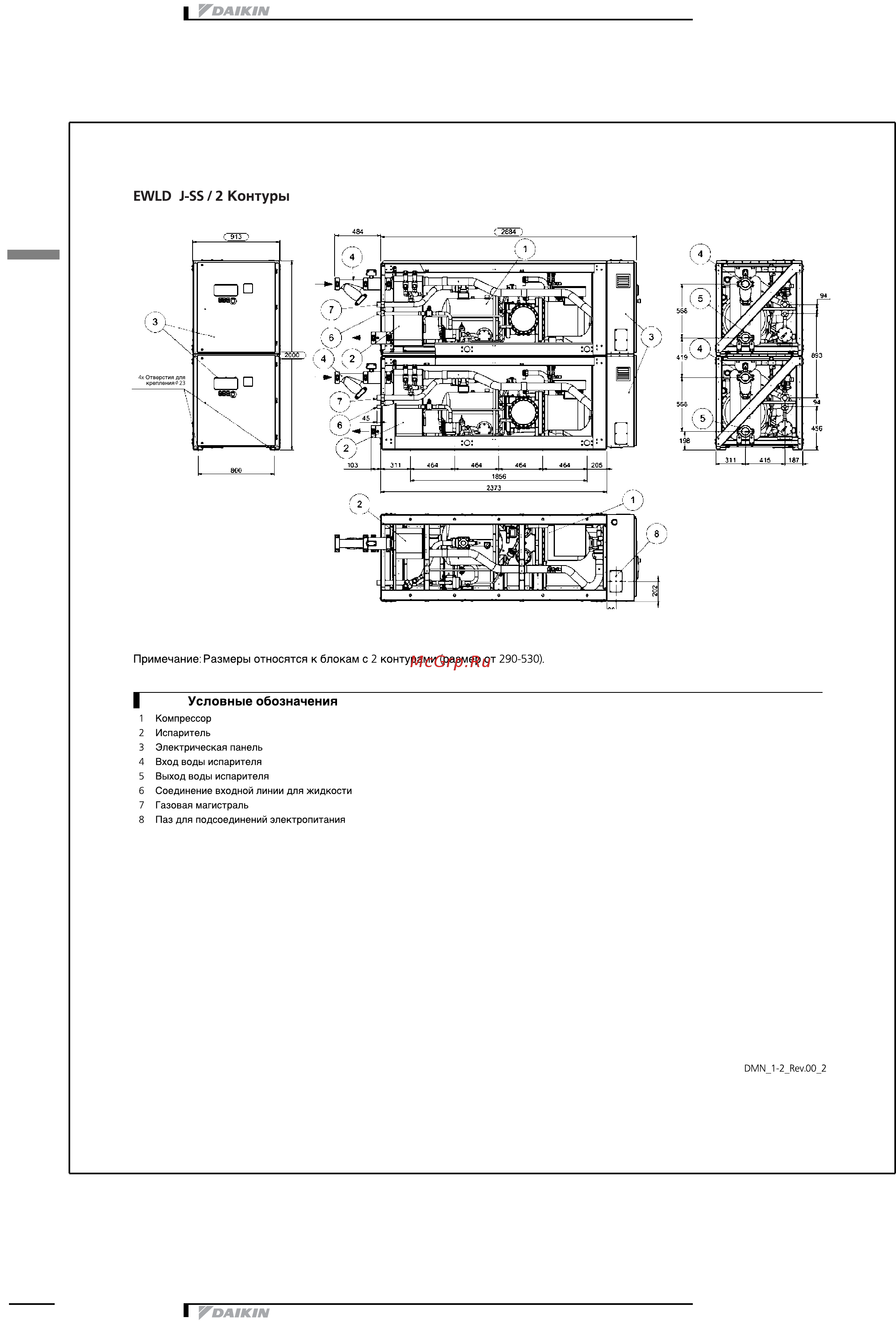 Daikin EWLD130J-SS [20/31] Размерные чертежи