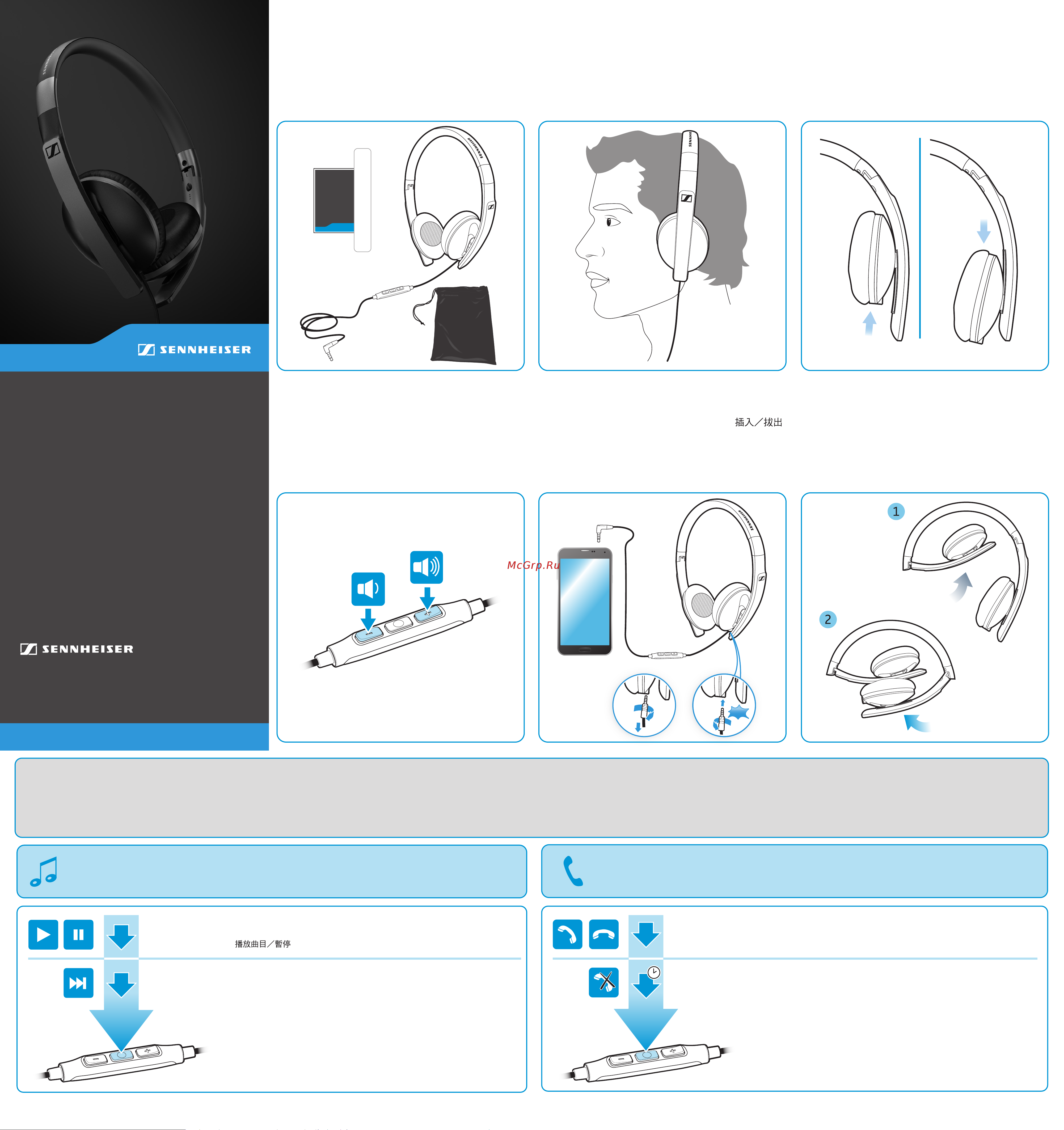 Sennheiser HD 2.30 [2/3] Hd 2 0g