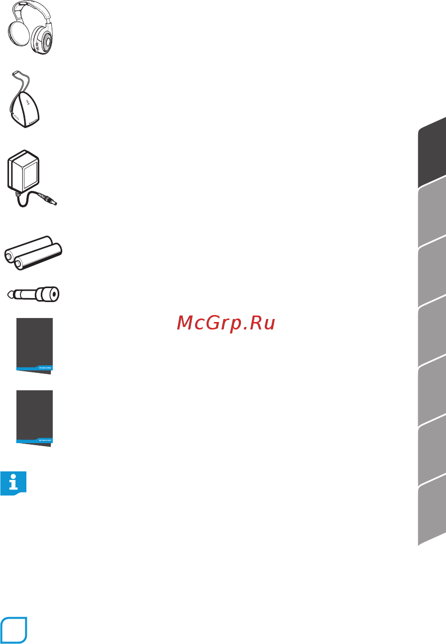 Sennheiser RS 120 II [4/32] Delivery includes