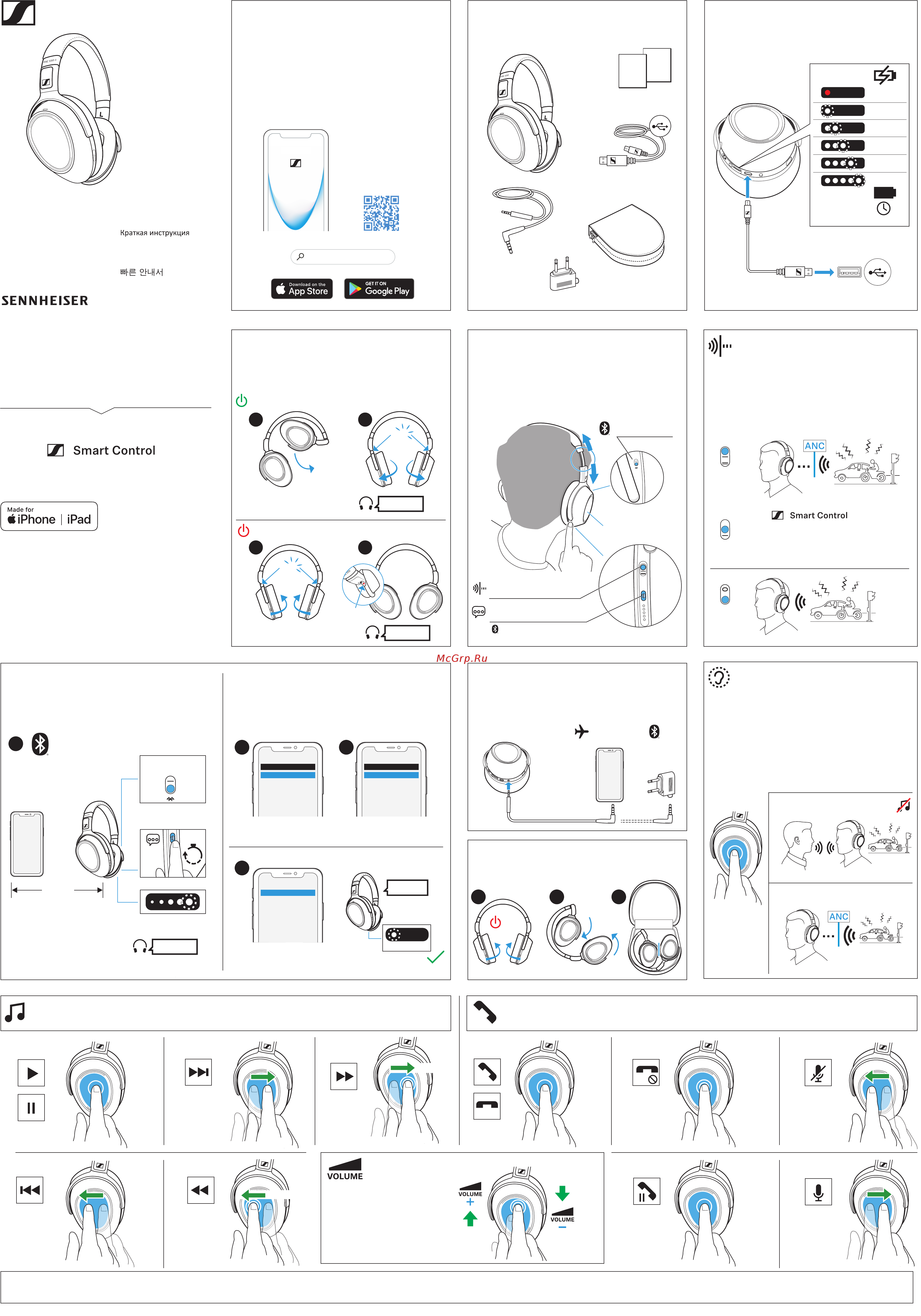 Sennheiser PXC 550-II Wireless [2/3] Fungsi panggilan