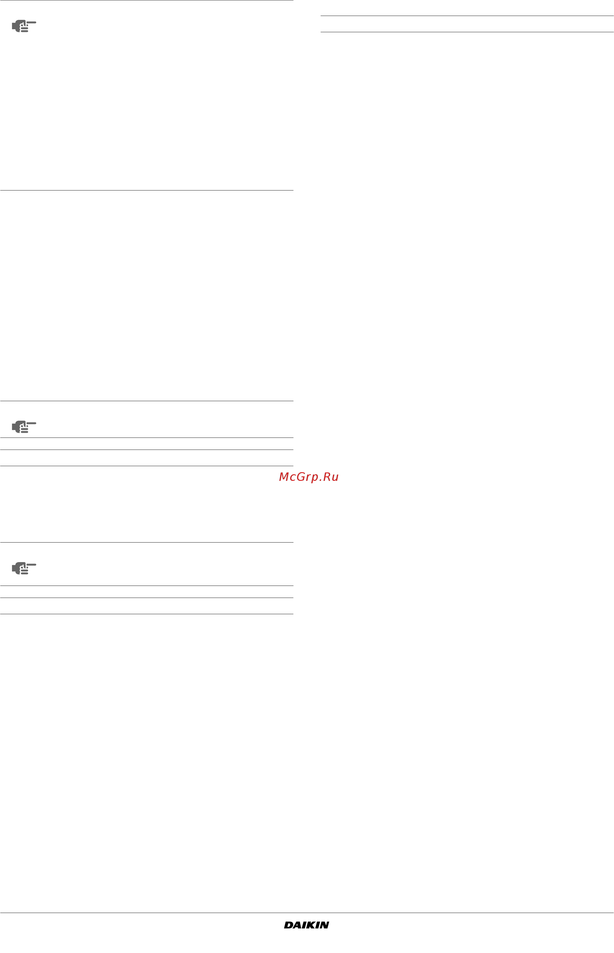 Daikin EWAP160MBYN [14/22] Activating or deactivating the setpoints password
