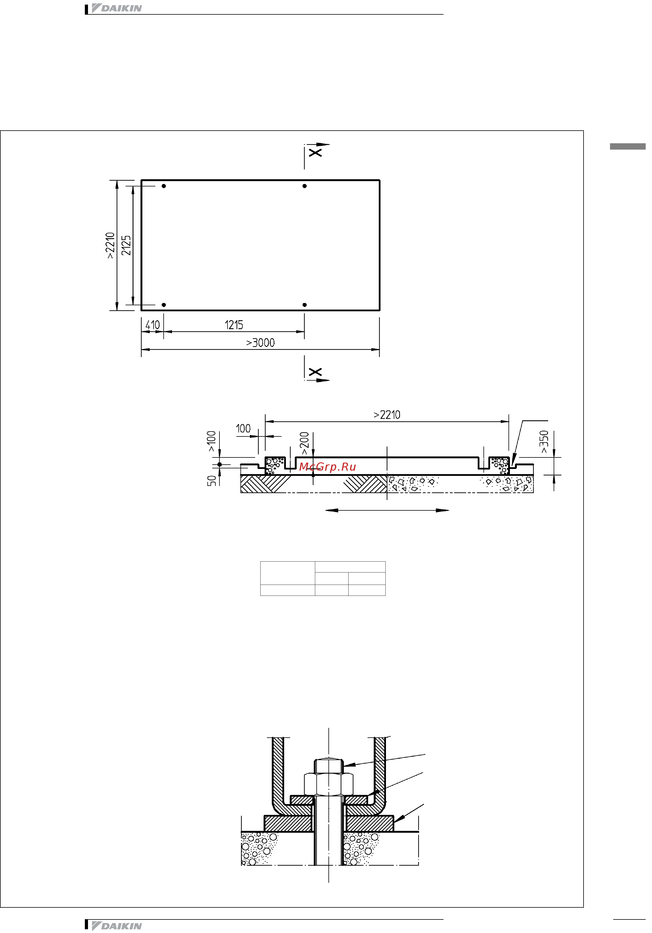 Daikin EWAP200MBYN [31/38] Установка