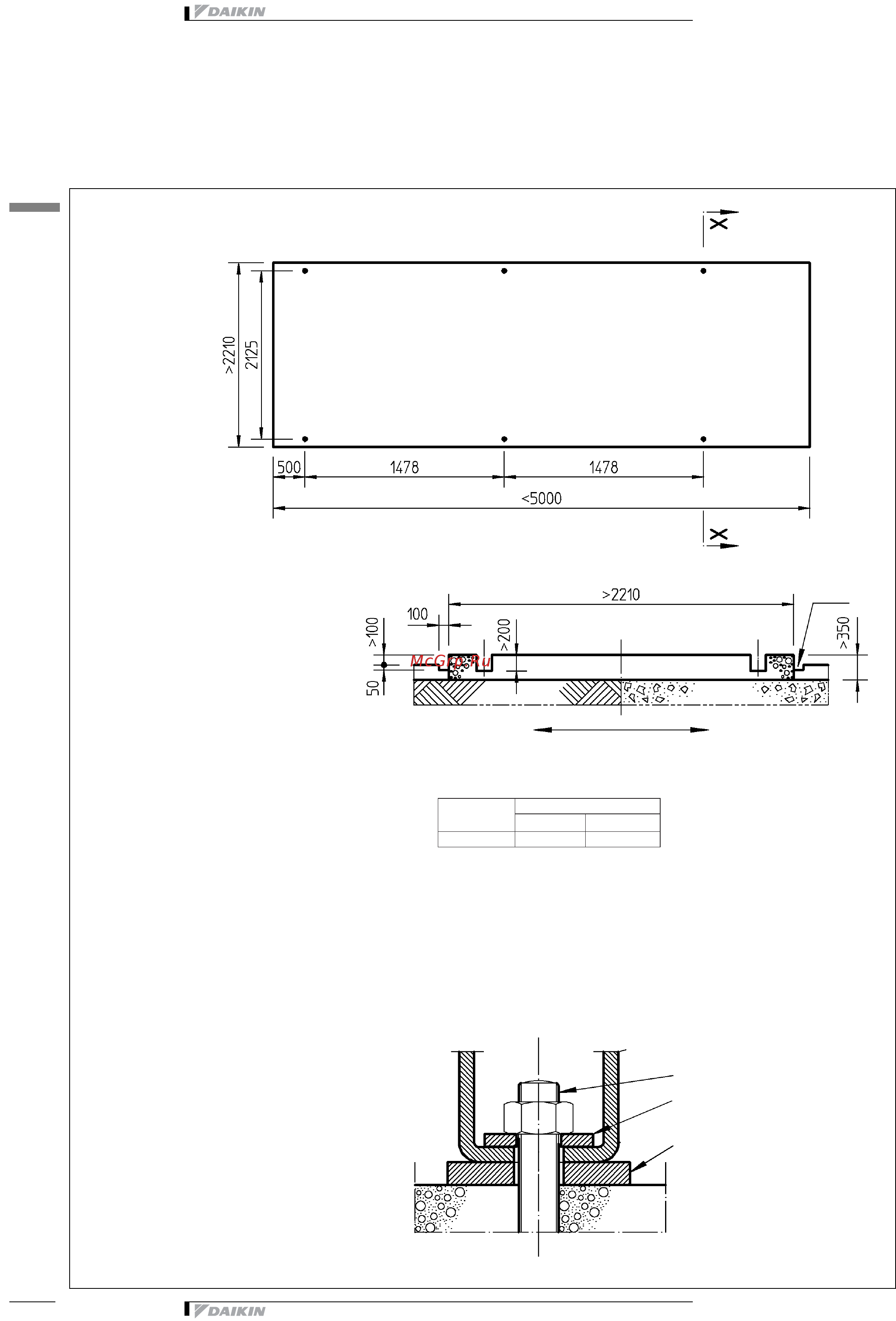 Daikin EWAP200MBYN [32/38] Установка