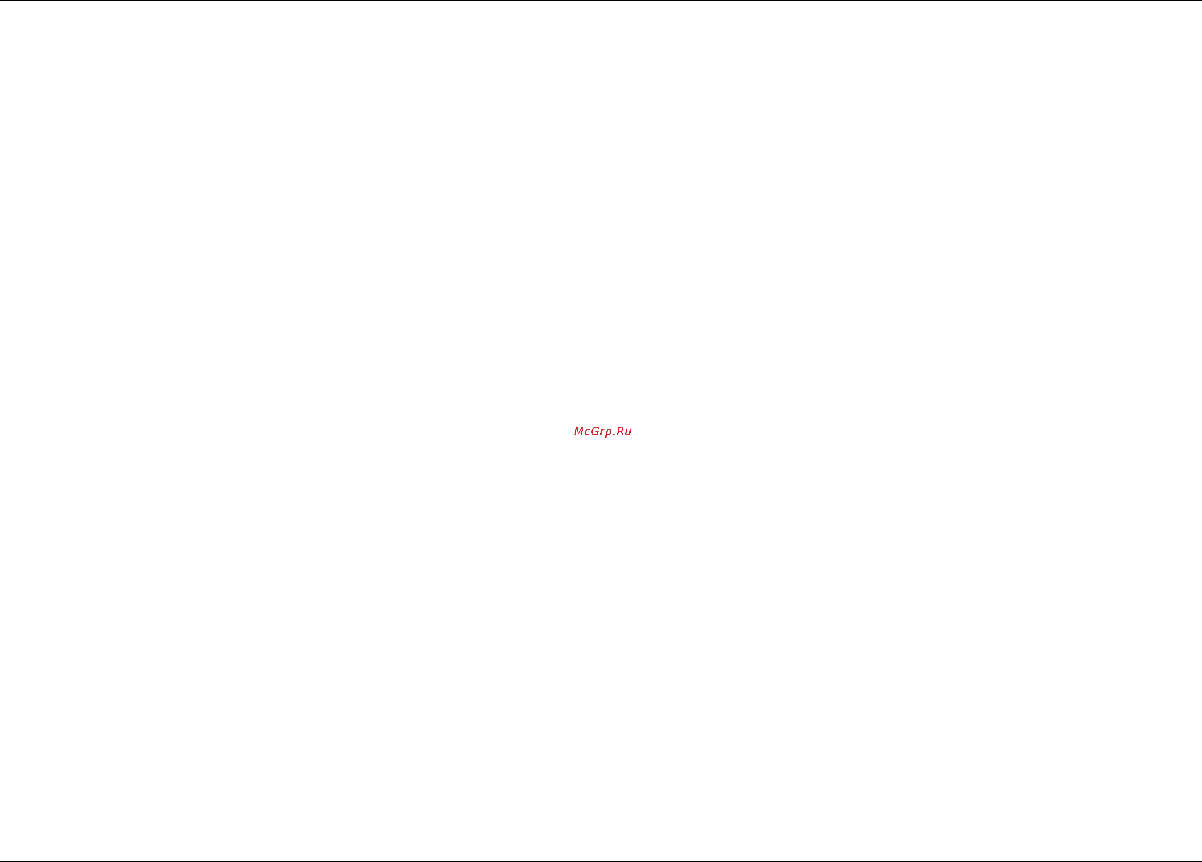 Daikin EWAP460MBYN Сервис мануал онлайн [186/452] 524349