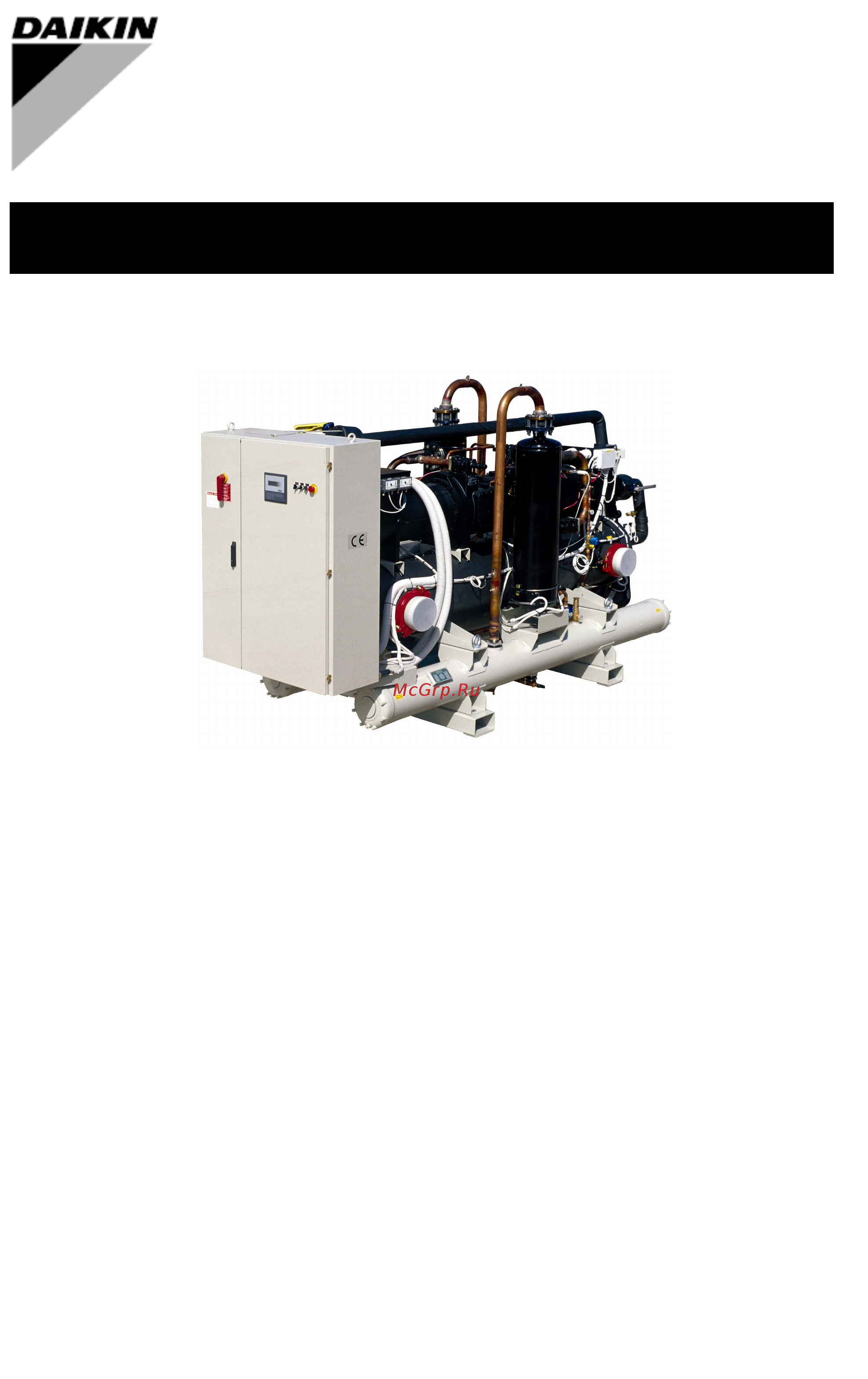 Daikin EWWD340CJYNN Инструкция по монтажу онлайн