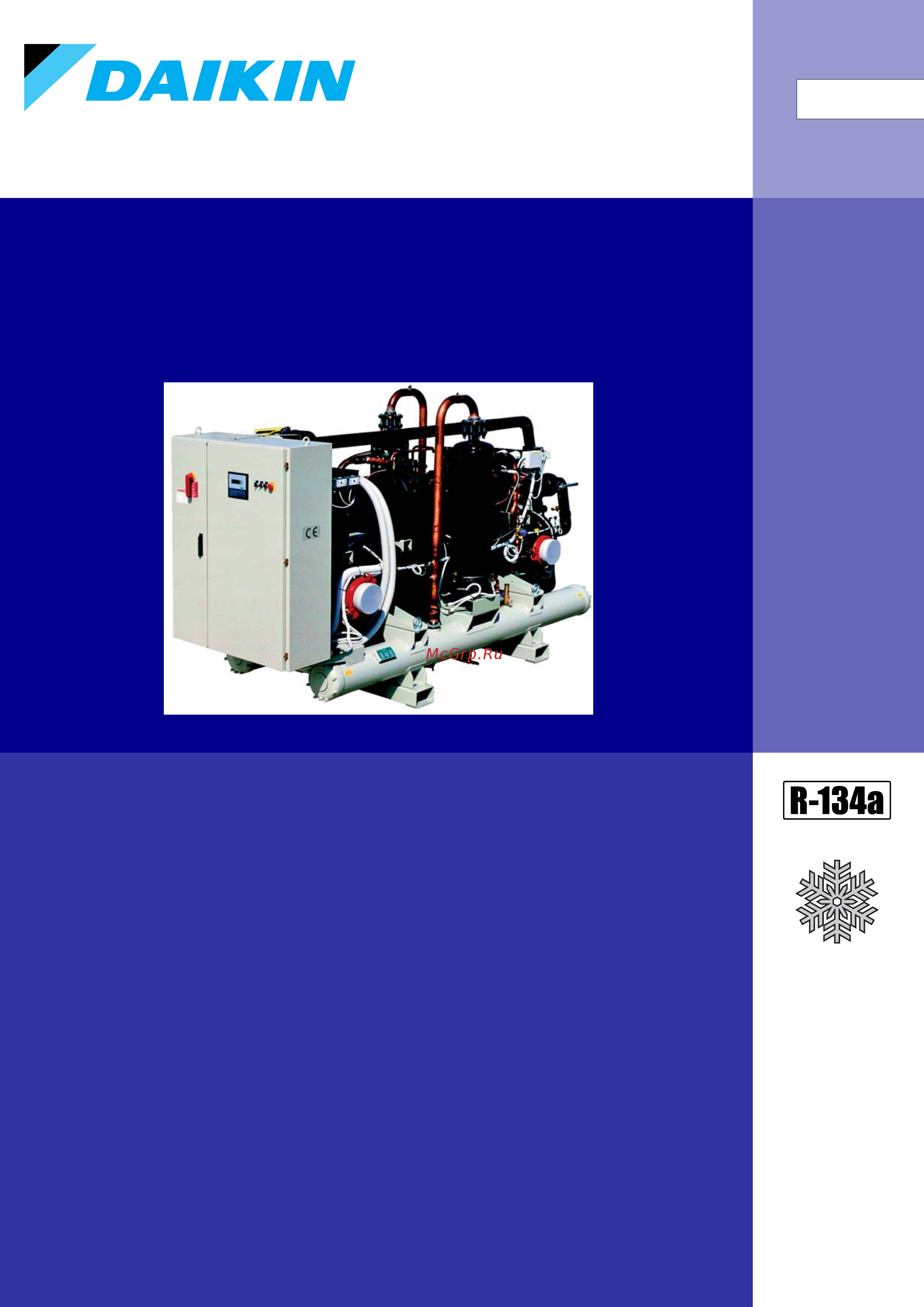 Daikin EWWD400CJYNN Технические данные онлайн