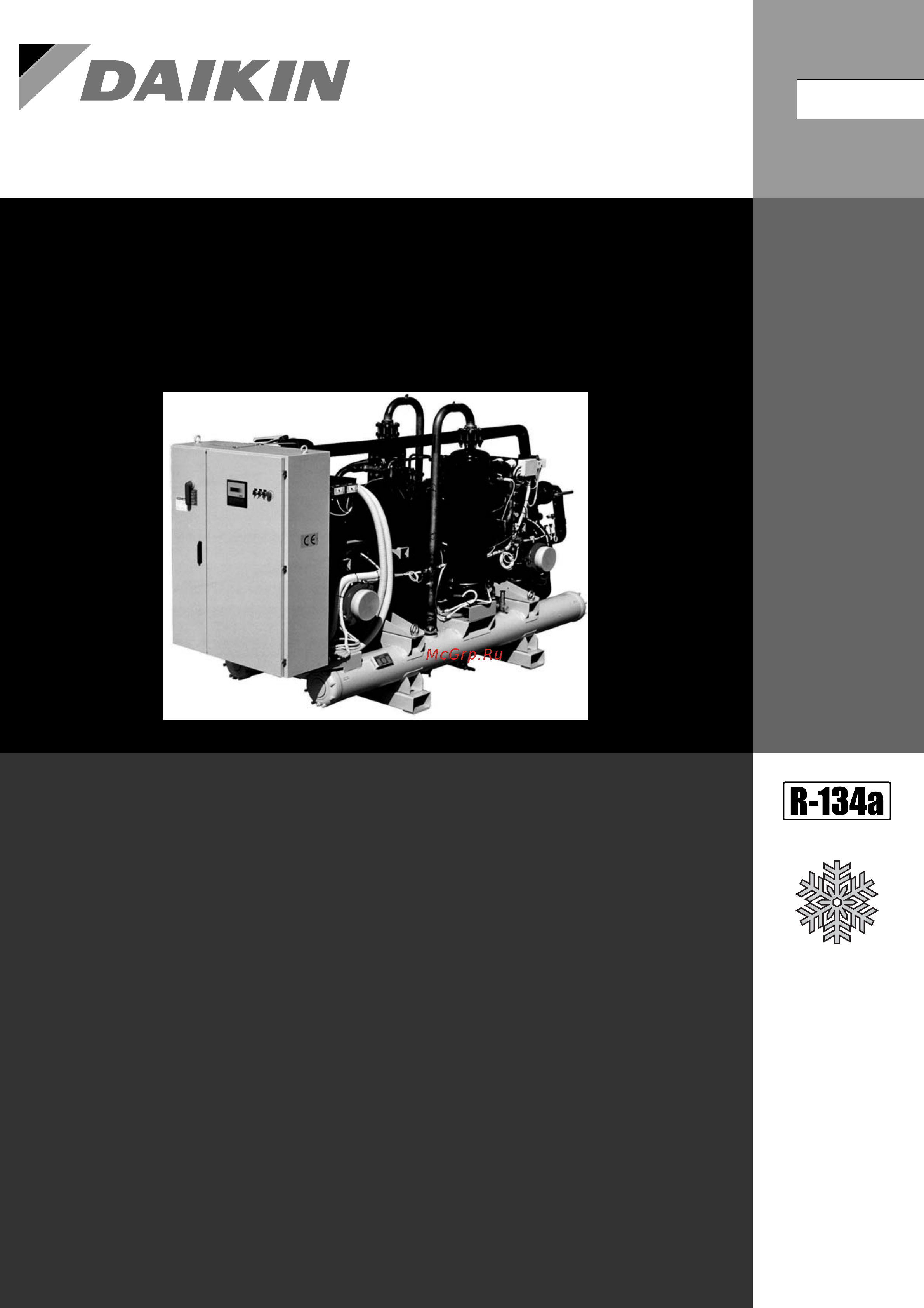 Daikin EWWD400CJYNN [2/28] Технические данные