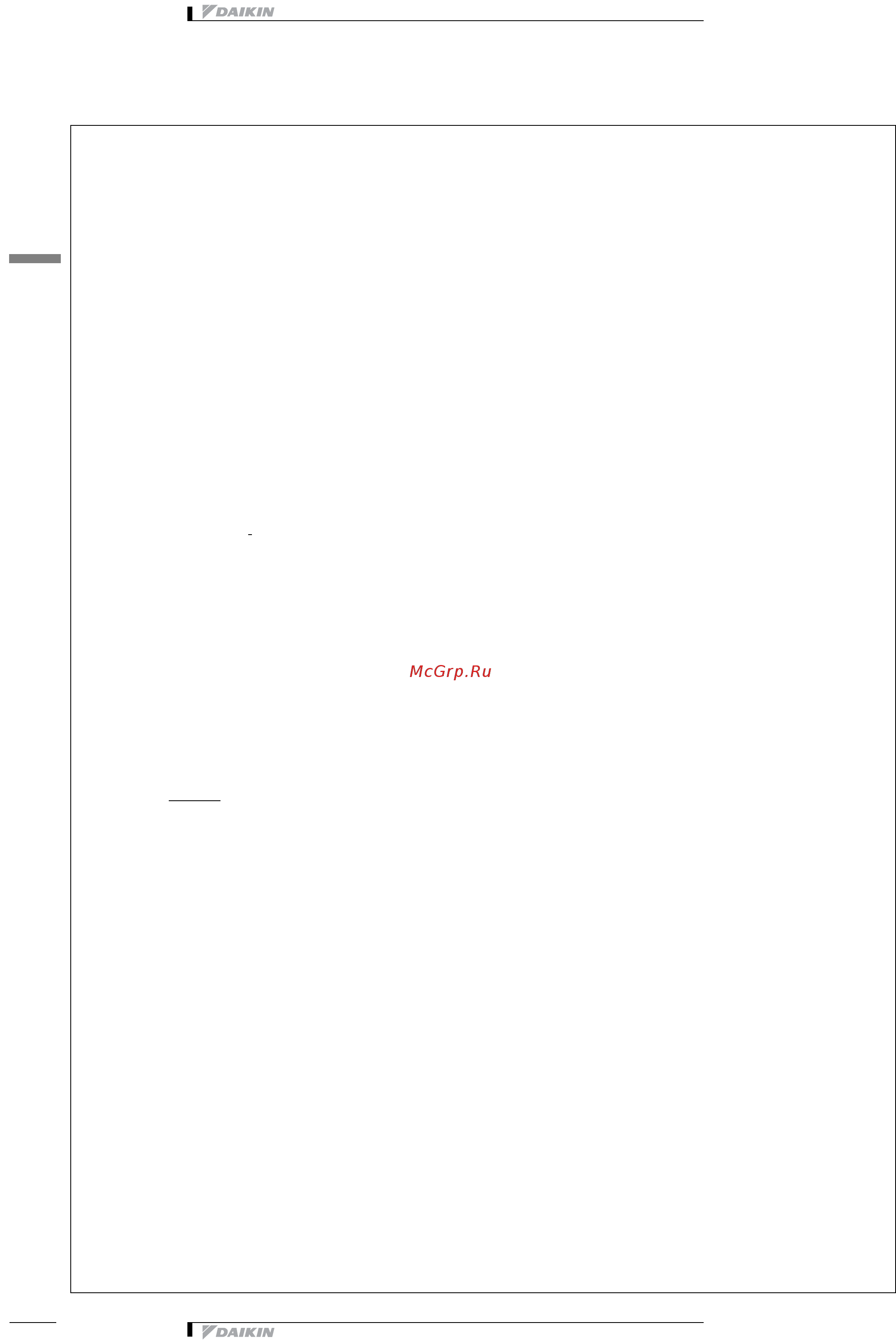 Daikin EUWAC8FZW [7/26] Specification text