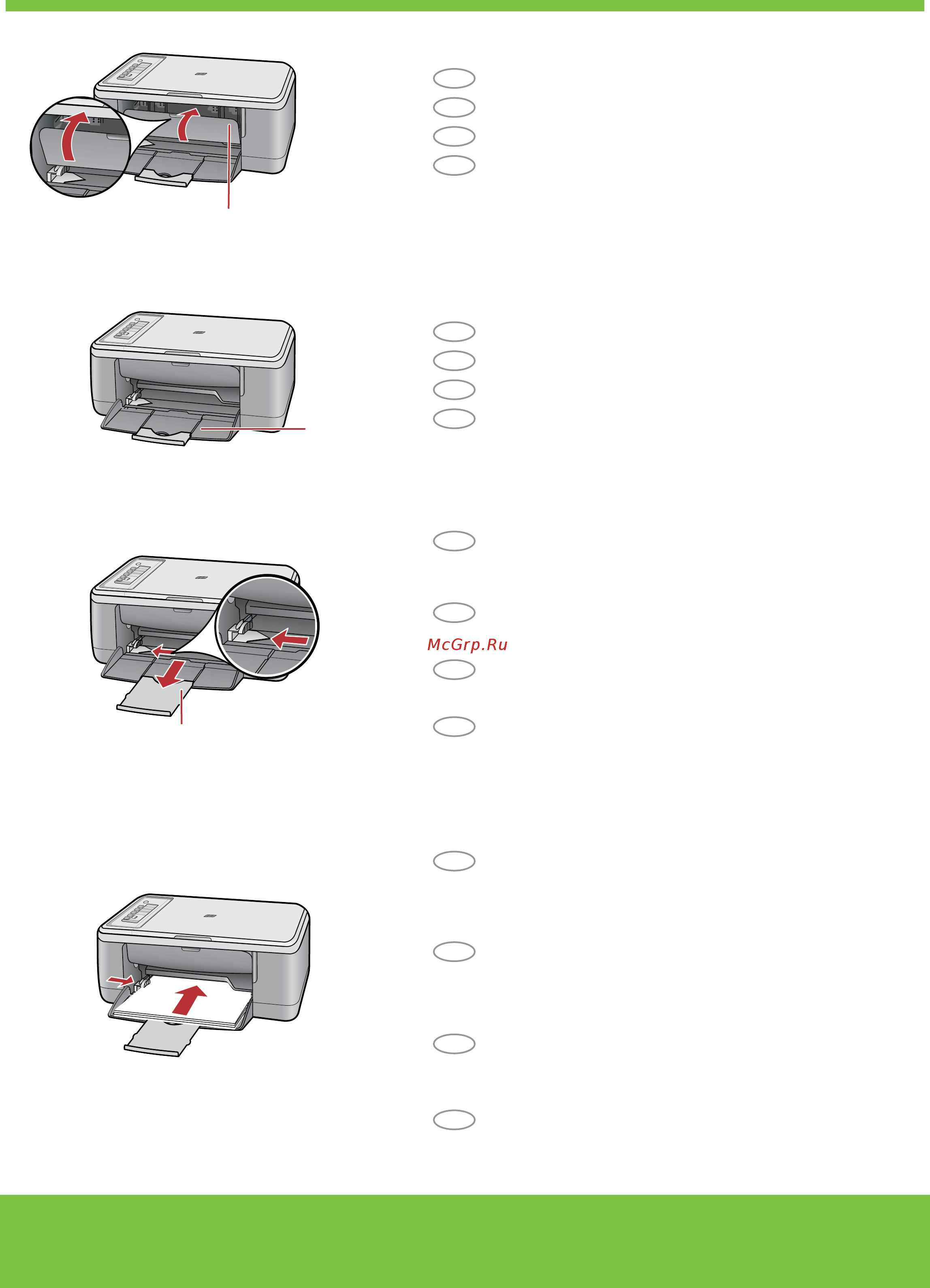 HP Deskjet F2200 All-in-One Руководство по установке онлайн [2/8] 524373