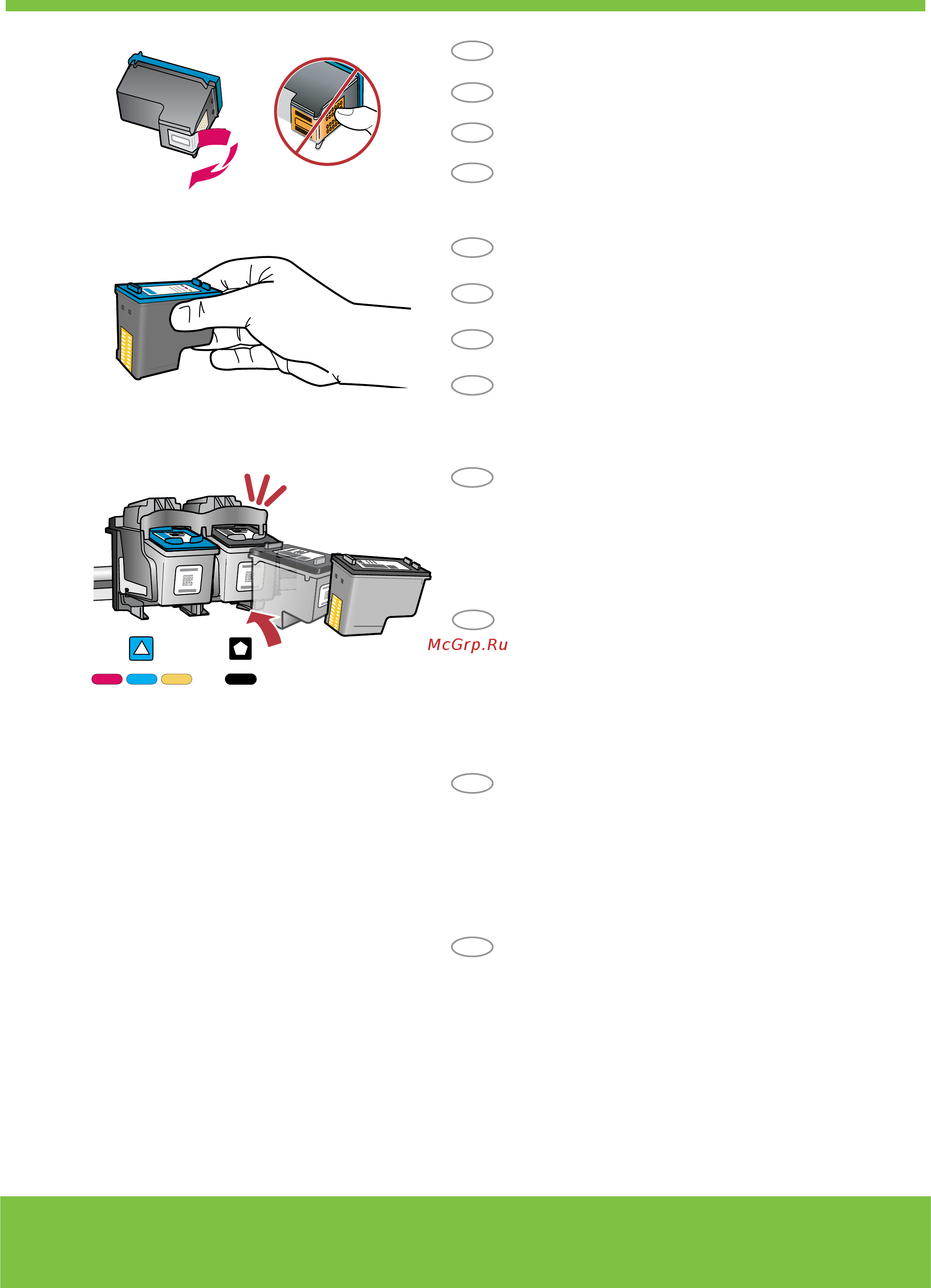 HP Deskjet F2200 All-in-One Руководство по установке онлайн [4/8] 524373