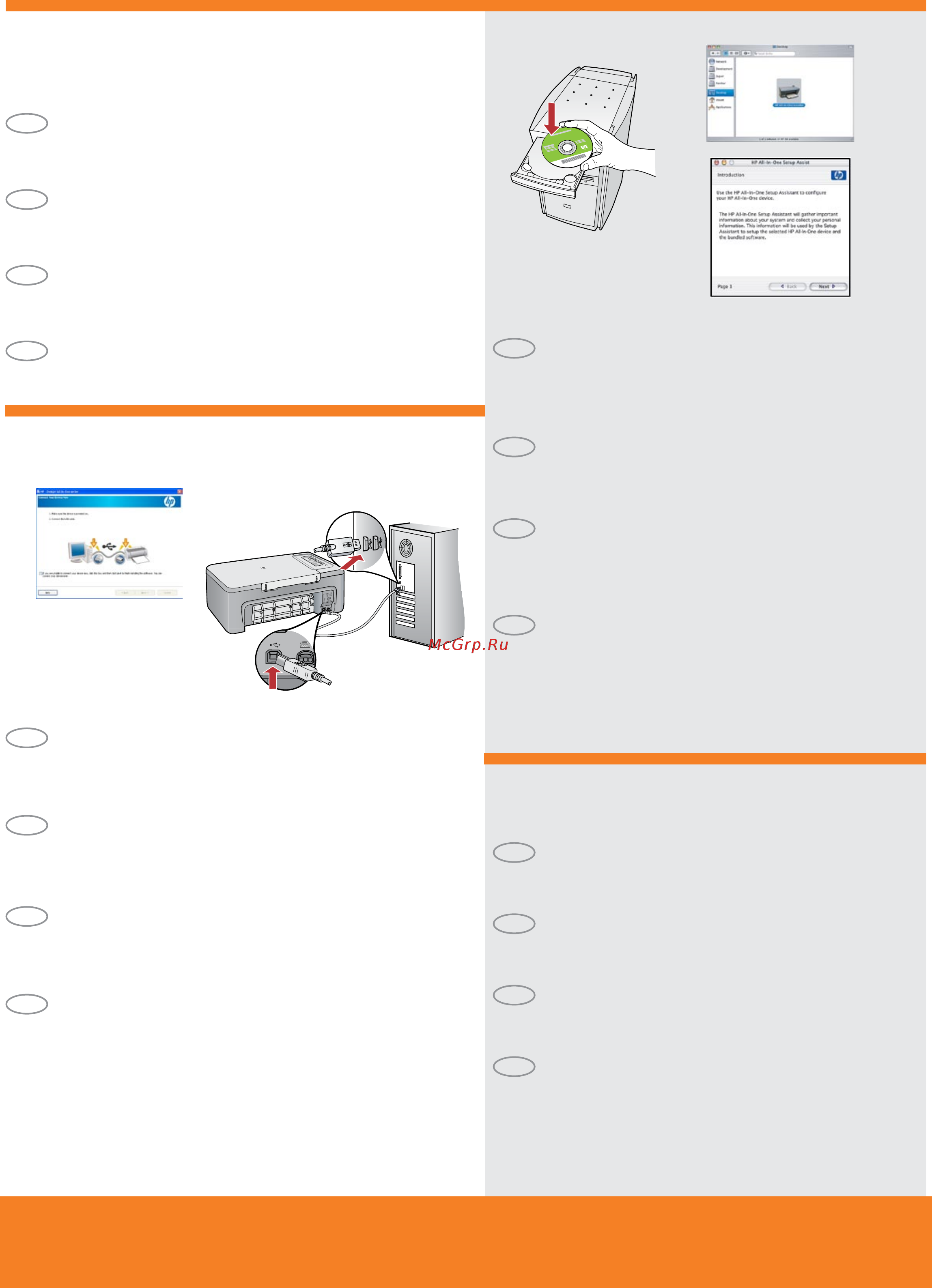 HP Deskjet F2200 All-in-One [7/8] Windows