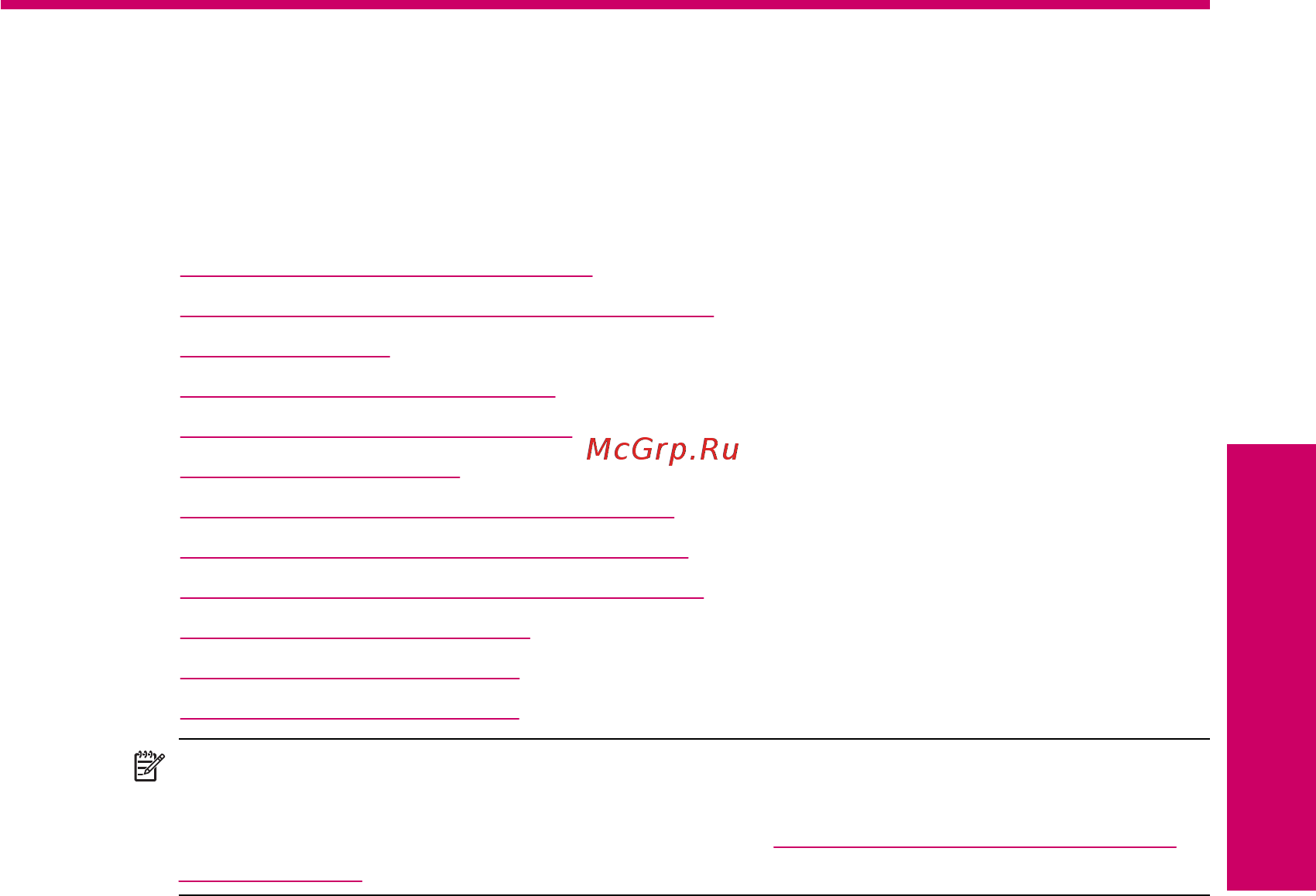 HP Deskjet F2200 All-in-One [10/243] Справка устройства hp deskjet f2200 all in one series