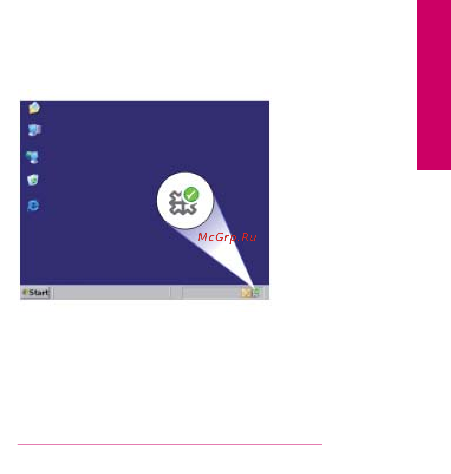 HP Deskjet F2200 All-in-One [100/243] Удаление и повторная установка программного обеспечения