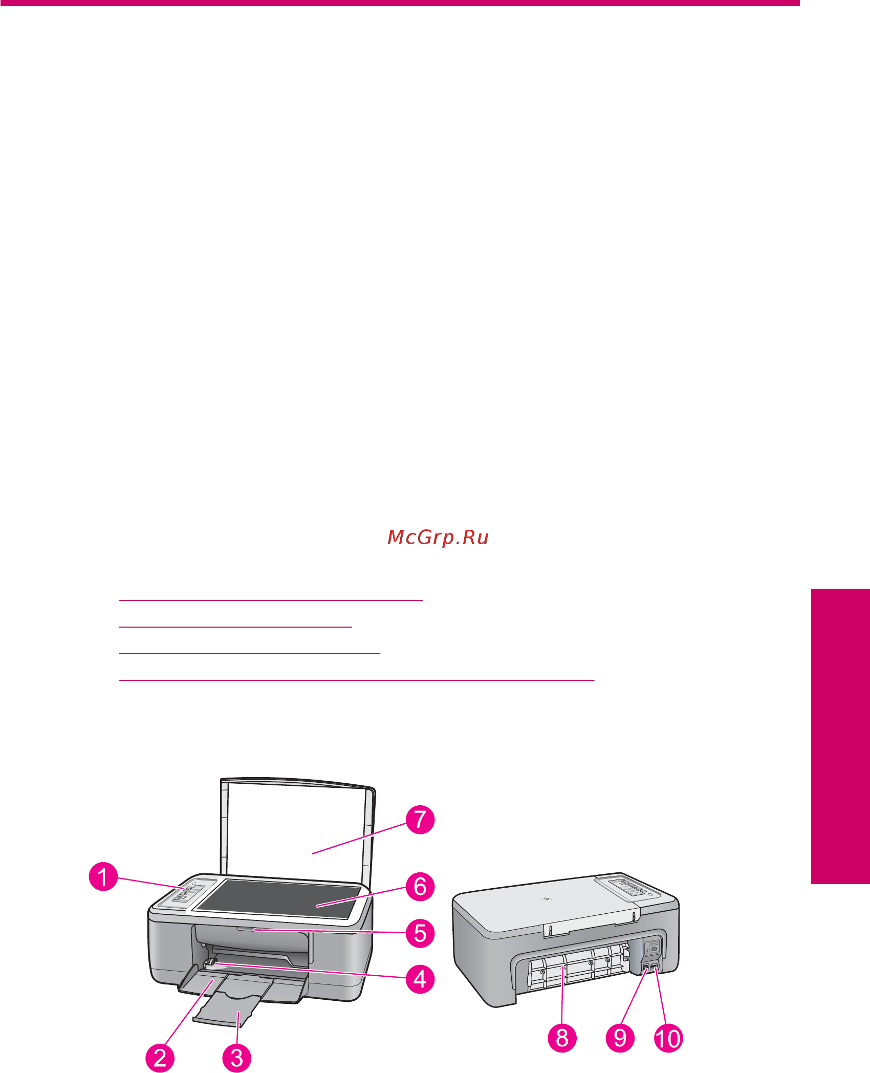 HP Deskjet F2200 All-in-One [12/243] Обзор устройства hp all in one