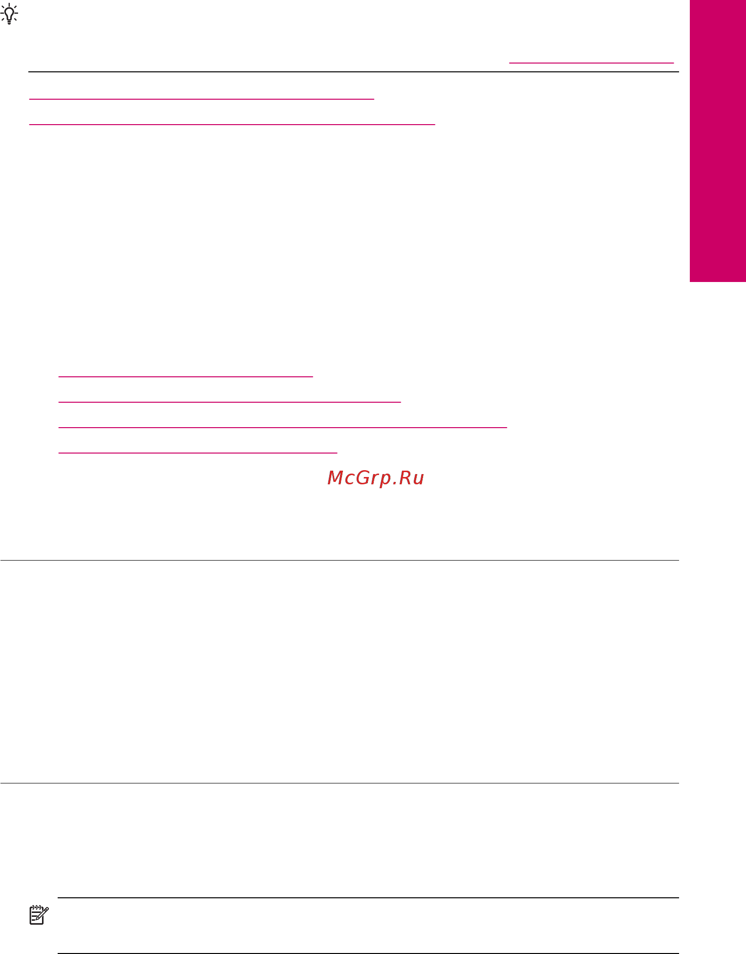 HP Deskjet F2200 All-in-One Руководство пользователя онлайн [120/243] 524373