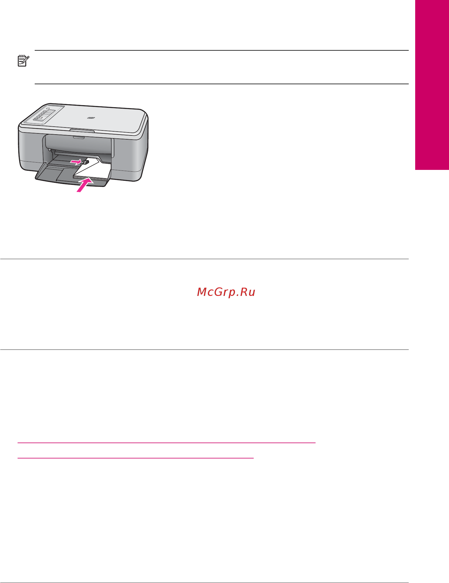 HP Deskjet F2200 All-in-One [124/243] Сбой печати без полей