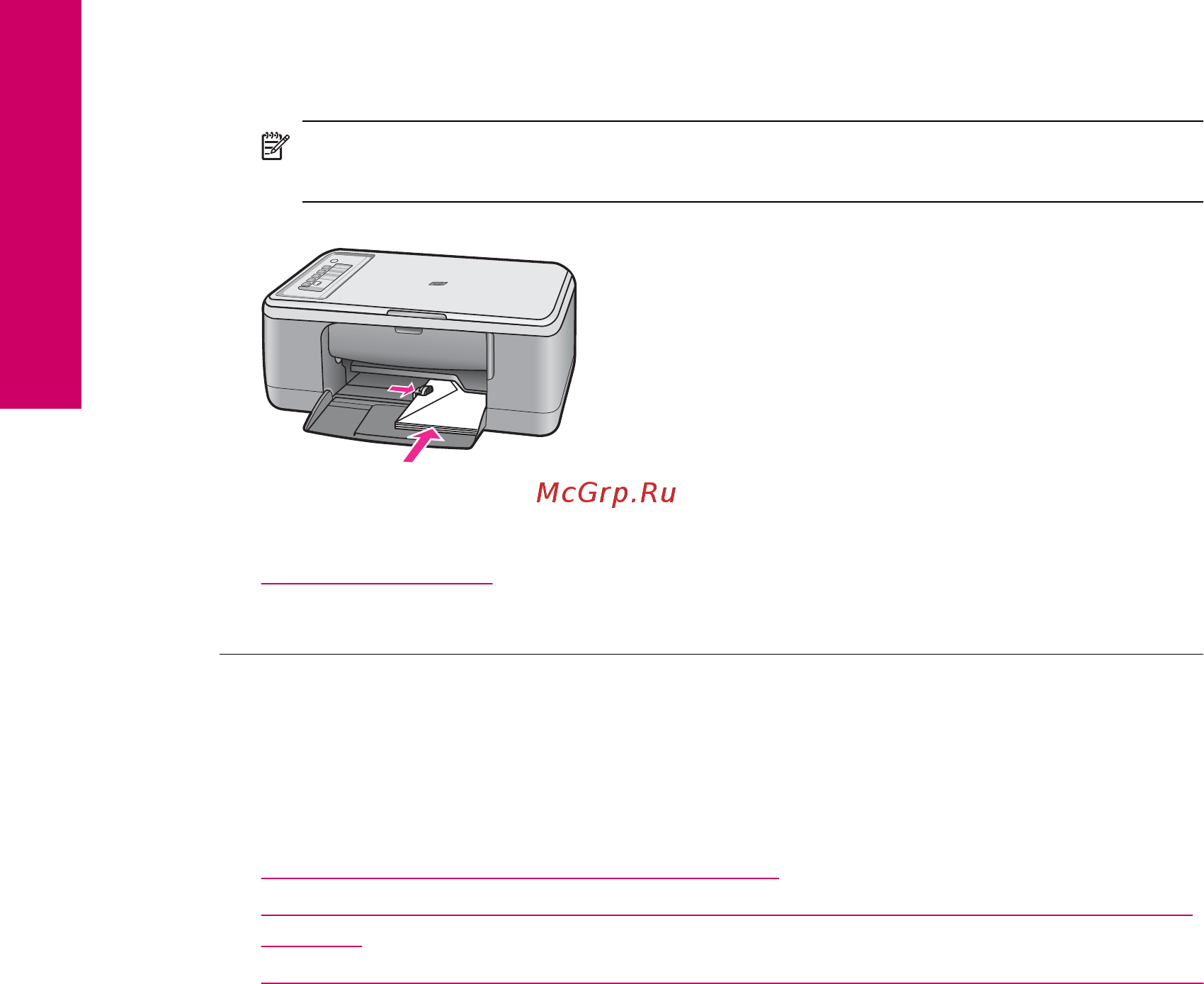 HP Deskjet F2200 All-in-One [133/243] Текст или графика обрезаются по краям страницы