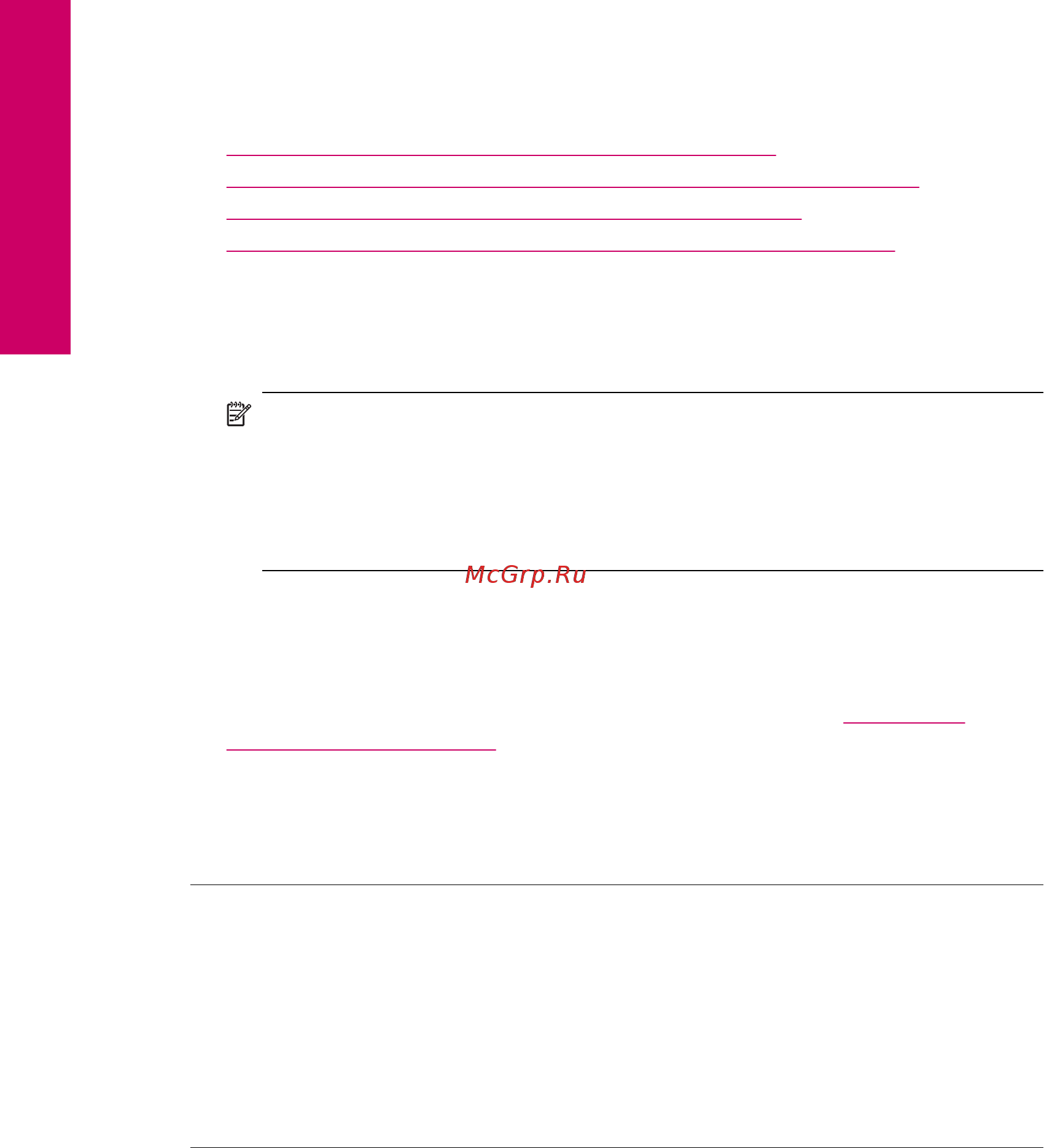 HP Deskjet F2200 All-in-One [135/243] Выдача пустых страниц при печати