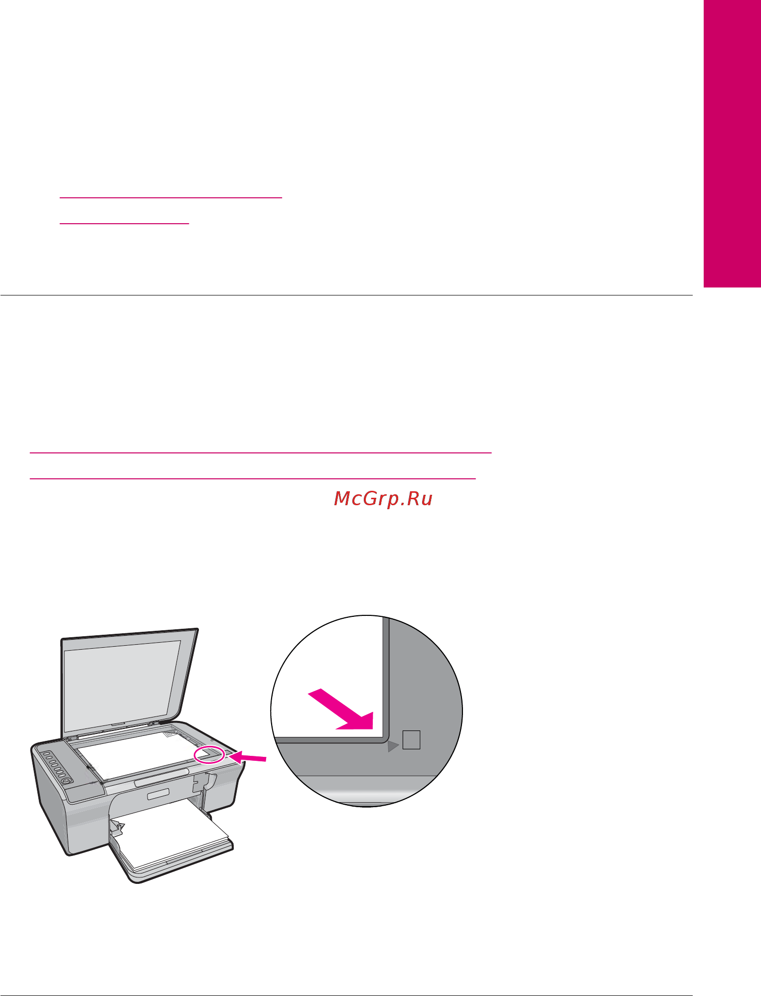 HP Deskjet F2200 All-in-One [140/243] Пустая распечатка