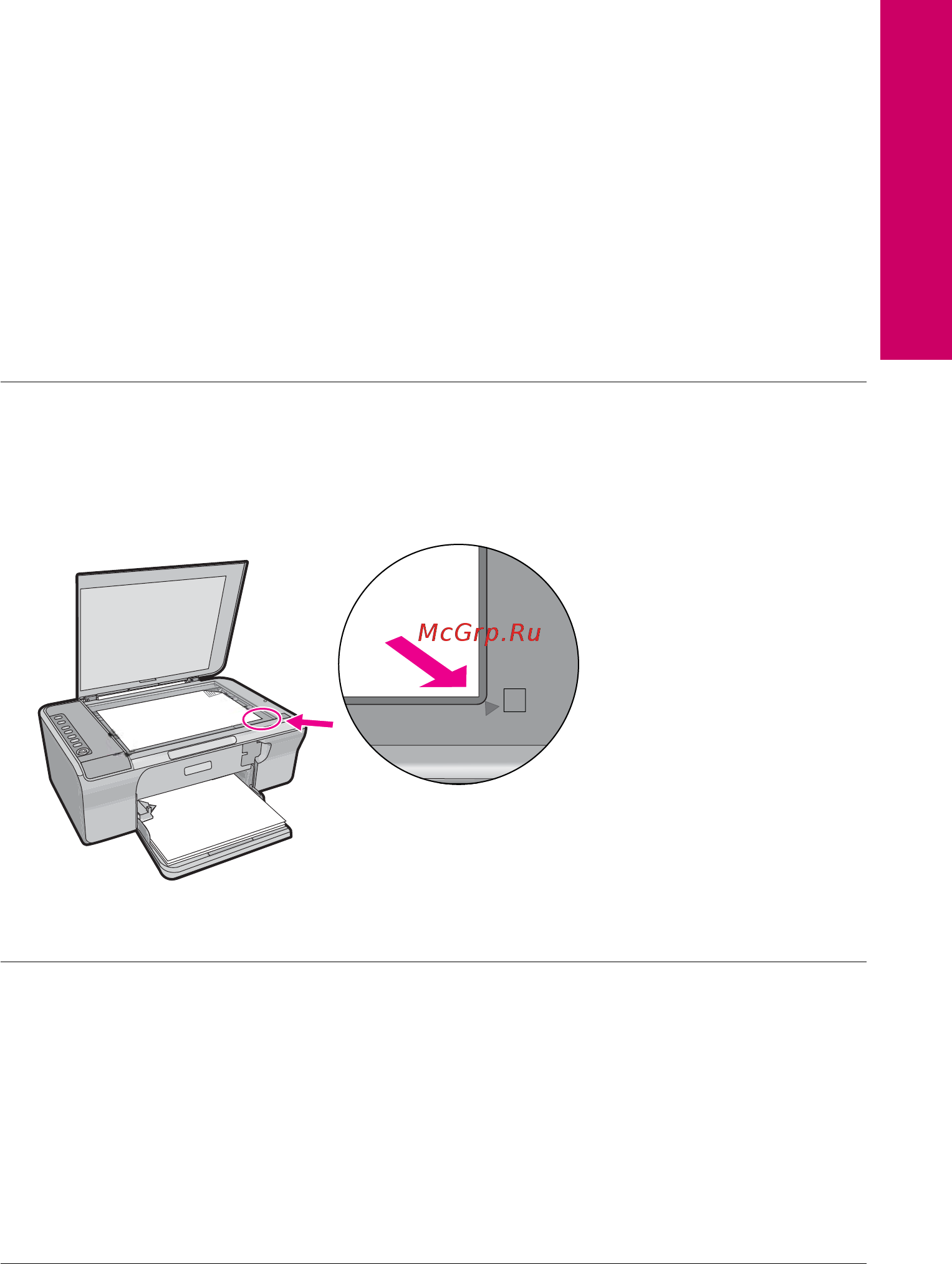 HP Deskjet F2200 All-in-One Руководство пользователя онлайн [144/243] 524373