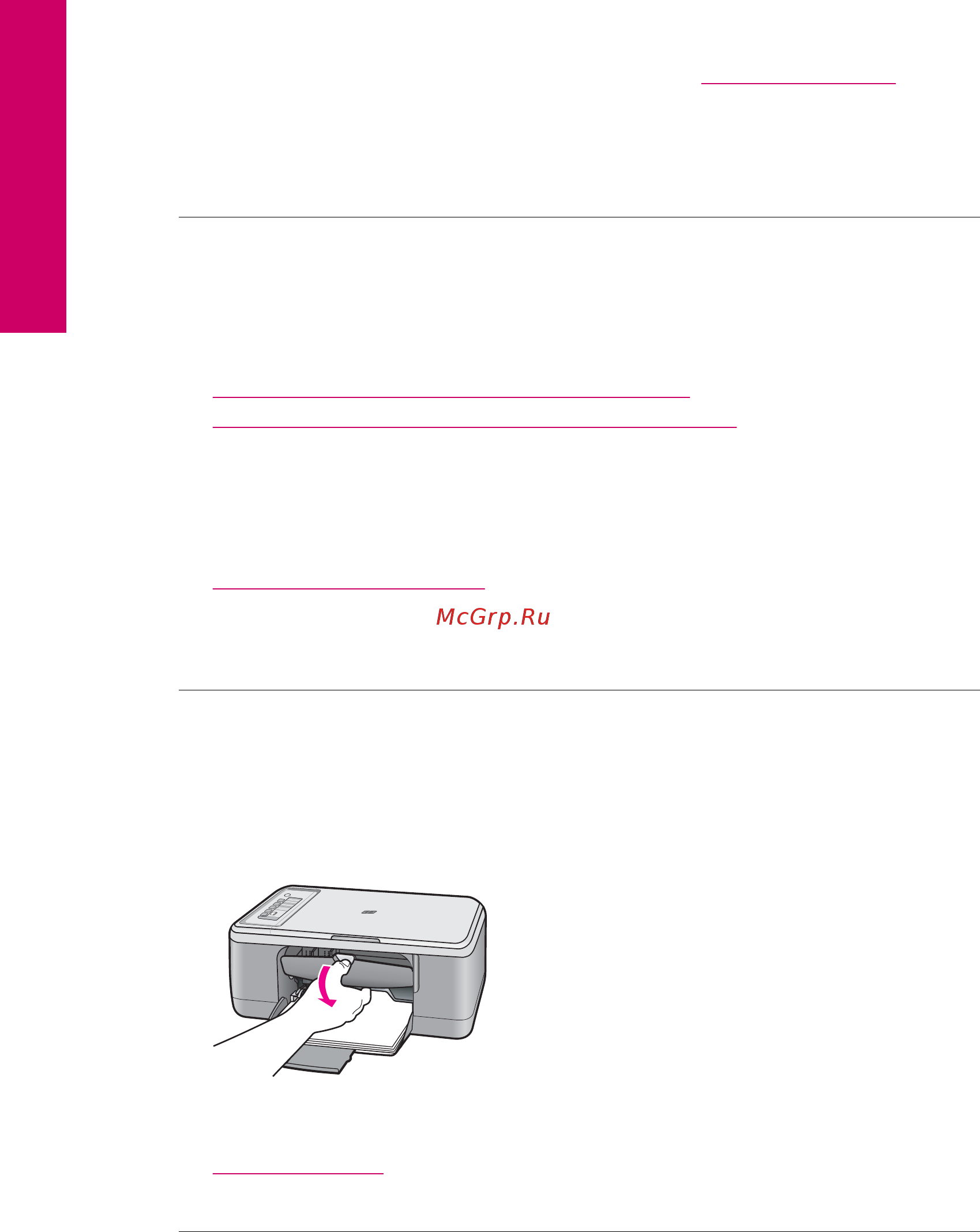 HP Deskjet F2200 All-in-One [151/243] Ошибка механизма