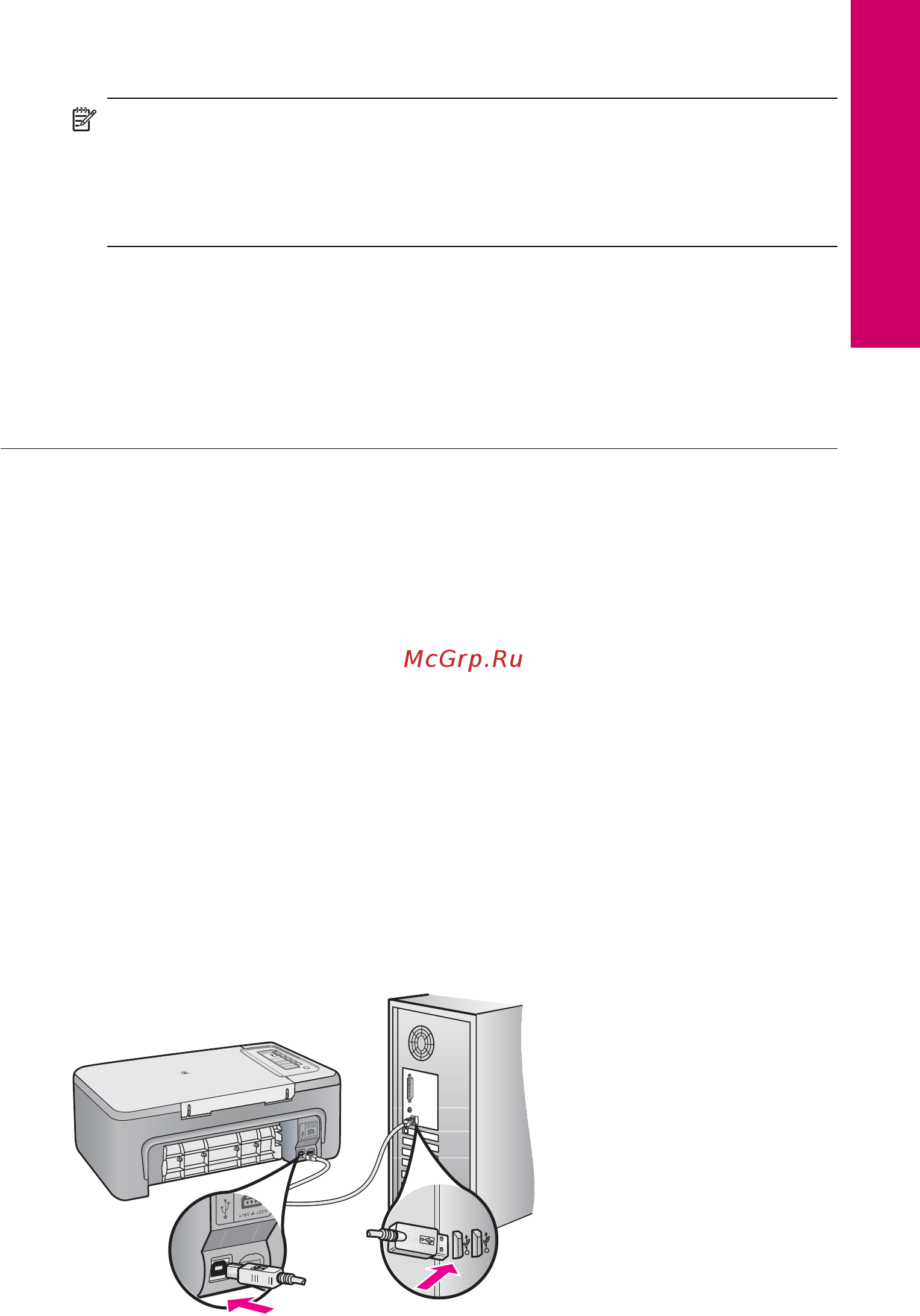 HP Deskjet F2200 All-in-One Руководство пользователя онлайн [158/243] 524373