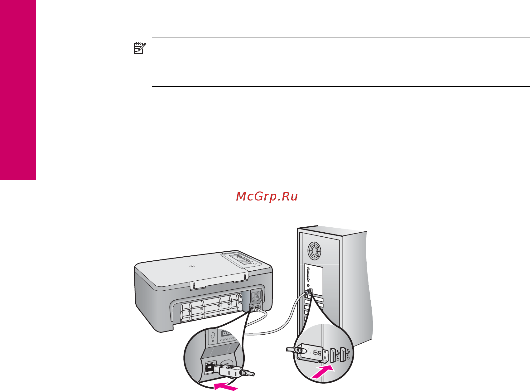 HP Deskjet F2200 All-in-One Руководство пользователя онлайн [163/243] 524373