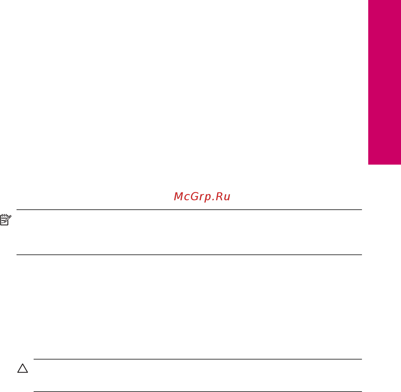 HP Deskjet F2200 All-in-One Руководство пользователя онлайн [166/243] 524373