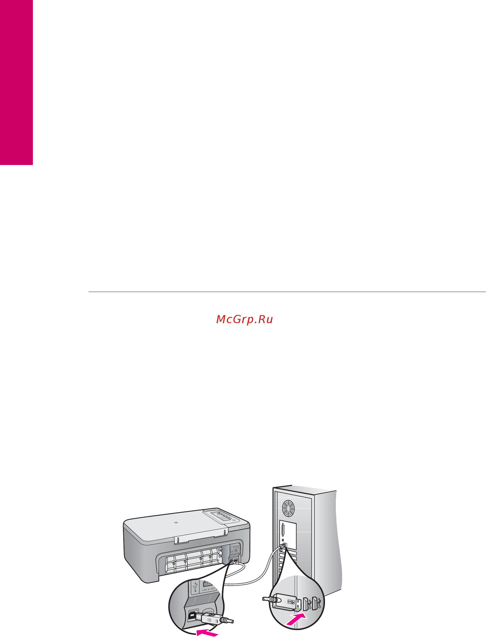 HP Deskjet F2200 All-in-One Руководство пользователя онлайн [171/243] 524373