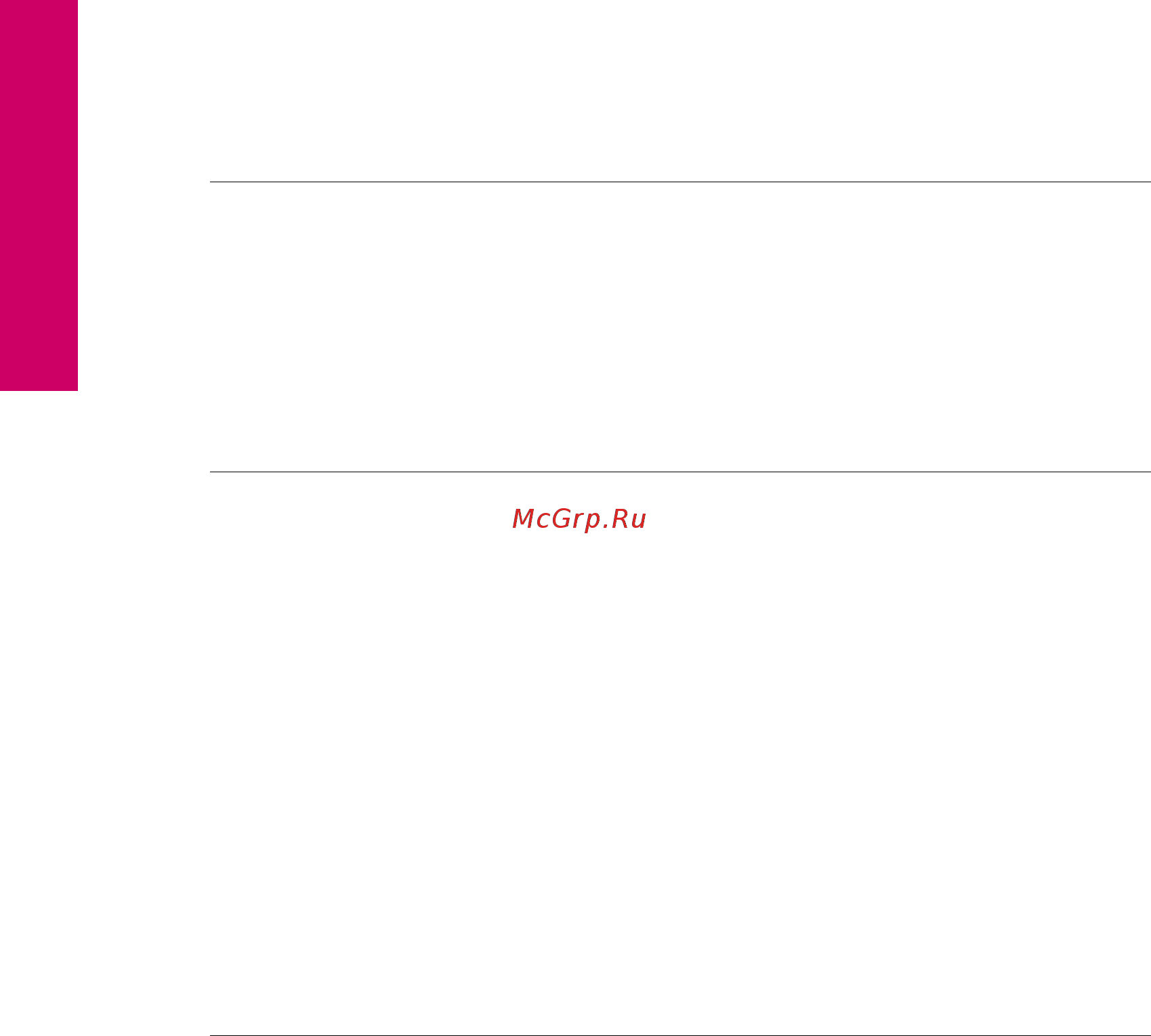 HP Deskjet F2200 All-in-One Руководство пользователя онлайн [189/243] 524373