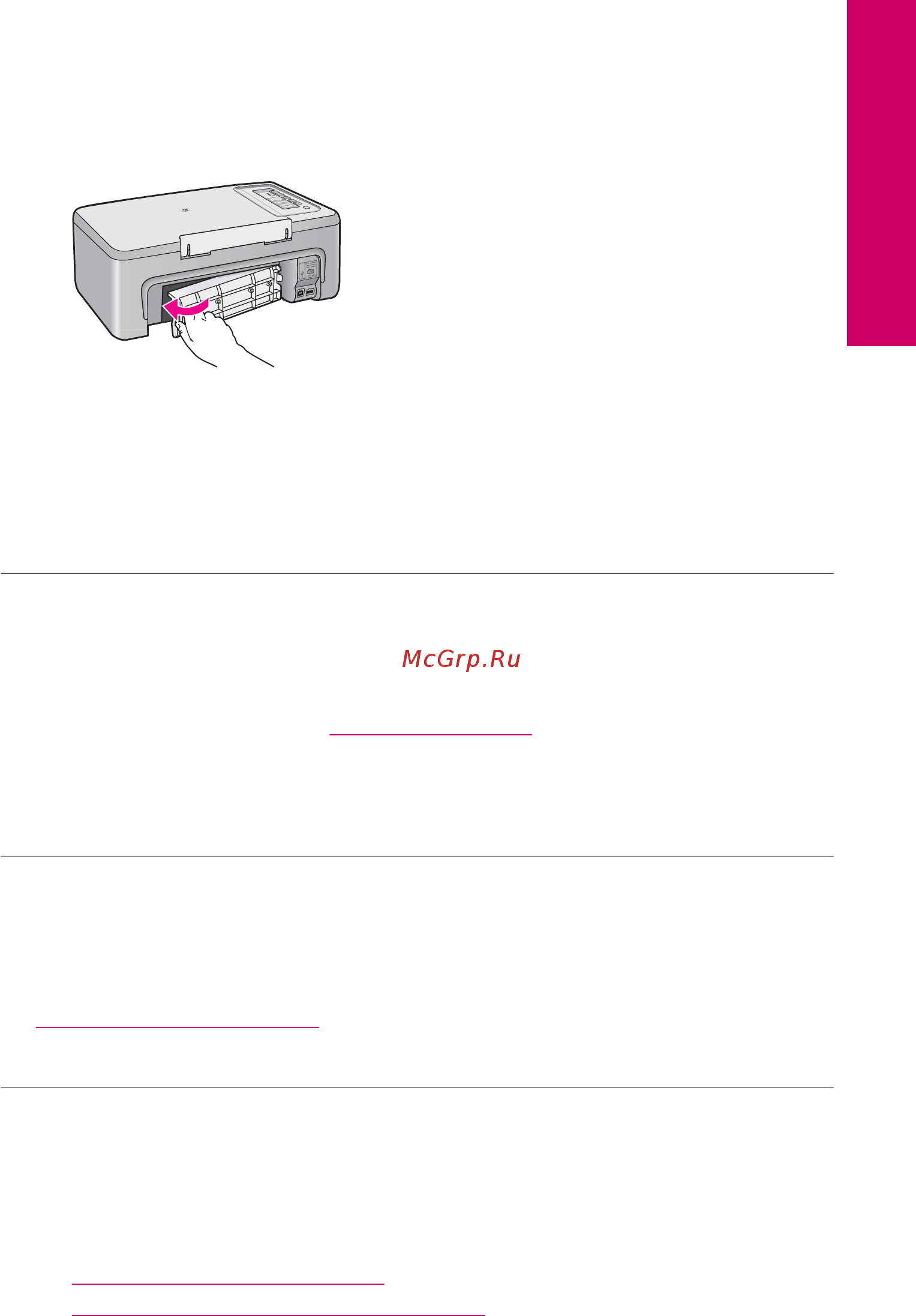 HP Deskjet F2200 All-in-One Руководство пользователя онлайн [198/243] 524373