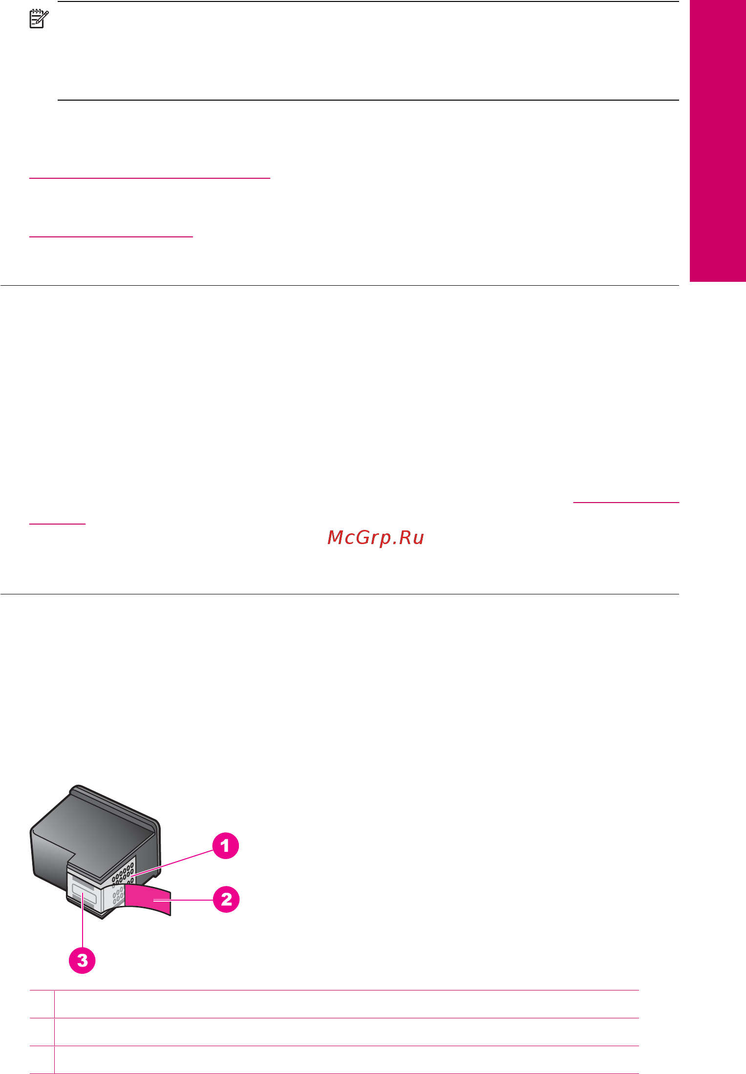 HP Deskjet F2200 All-in-One Руководство пользователя онлайн [204/243] 524373