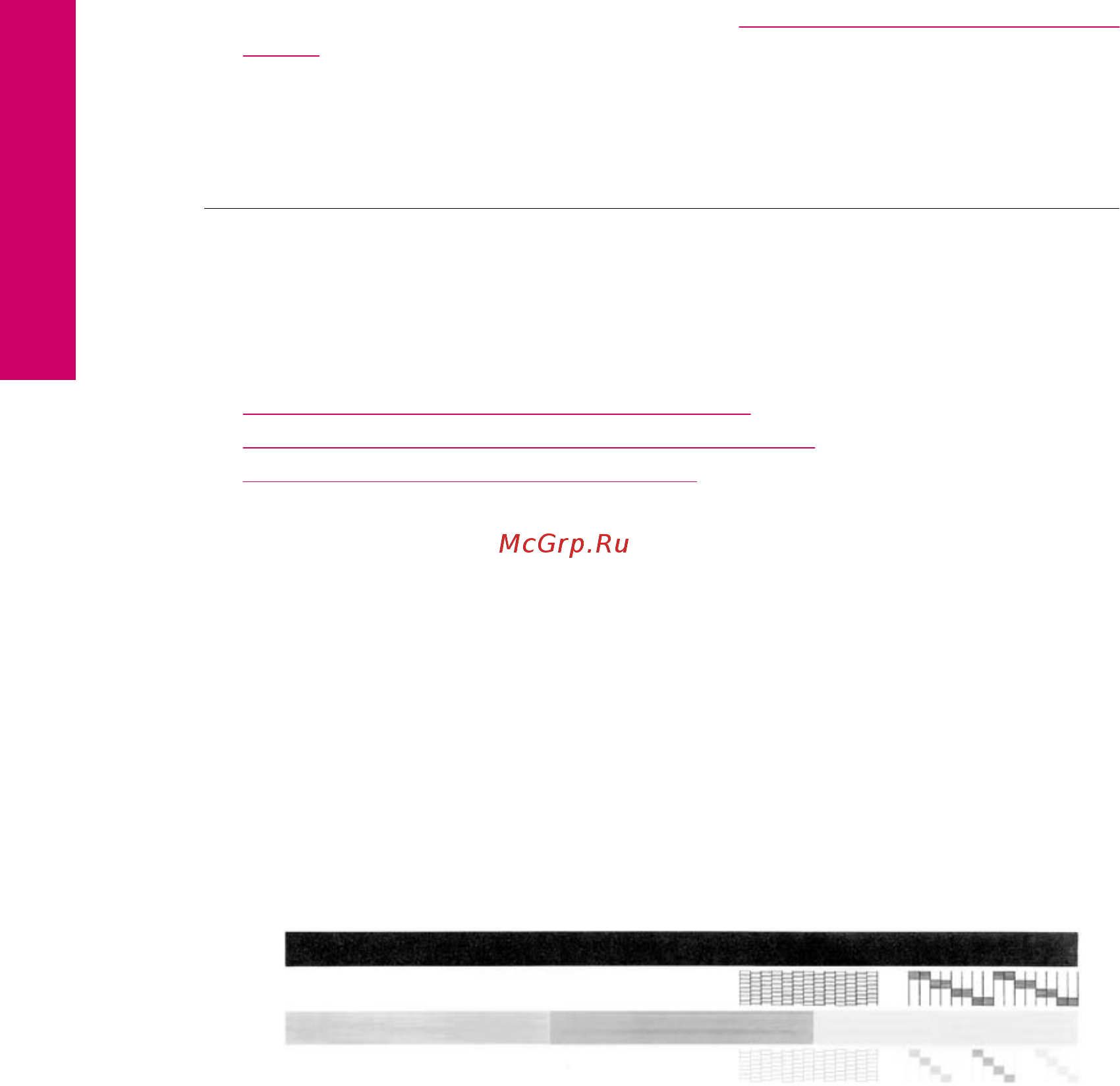 HP Deskjet F2200 All-in-One [205/243] Застряла каретка