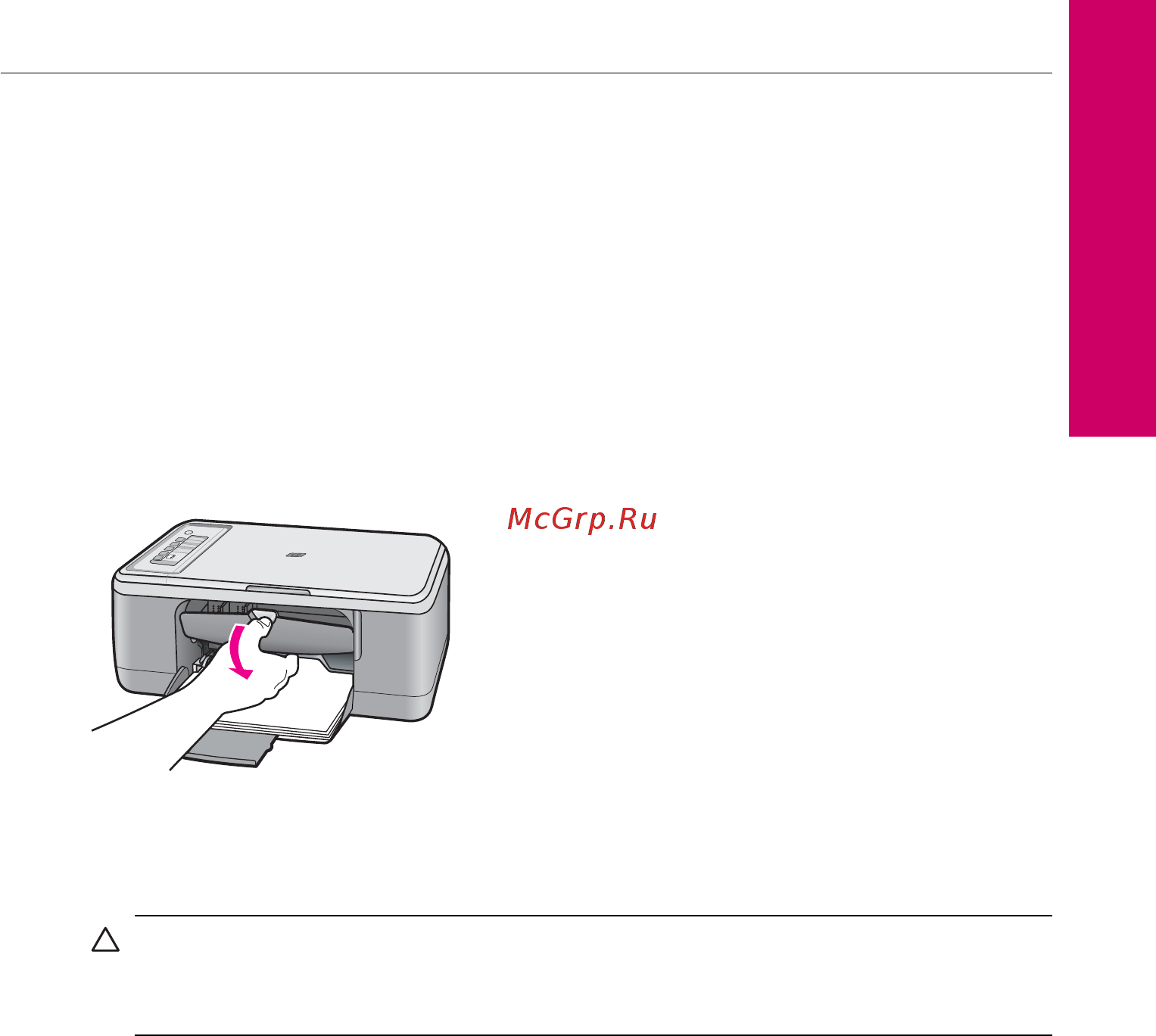 HP Deskjet F2200 All-in-One Руководство пользователя онлайн [206/243] 524373