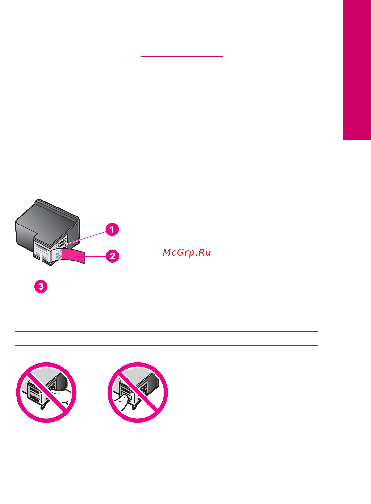 HP Deskjet F2200 All-in-One Руководство пользователя онлайн [210/243] 524373