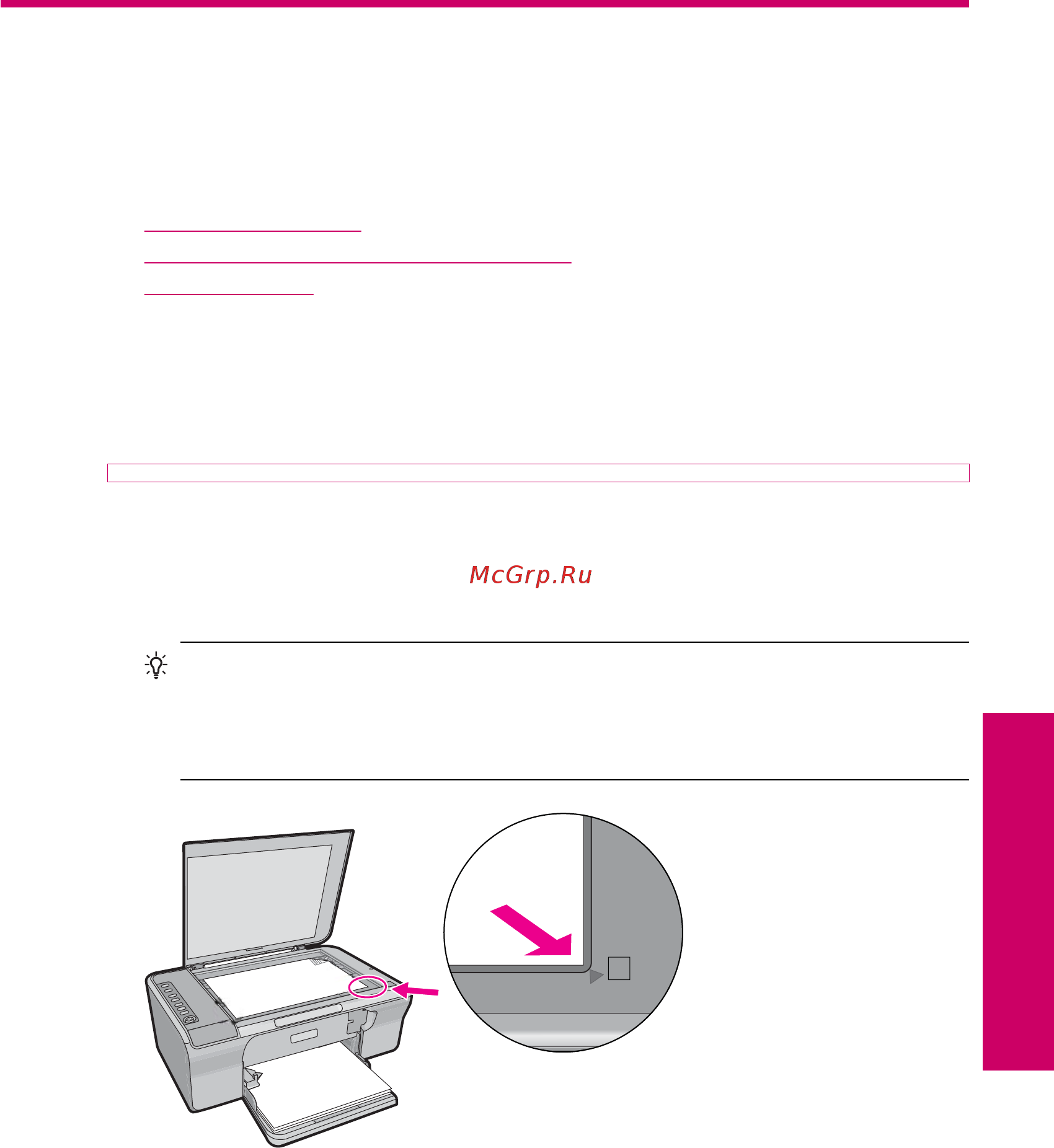 HP Deskjet F2200 All-in-One [24/243] Выбор бумаги для печати и копирования