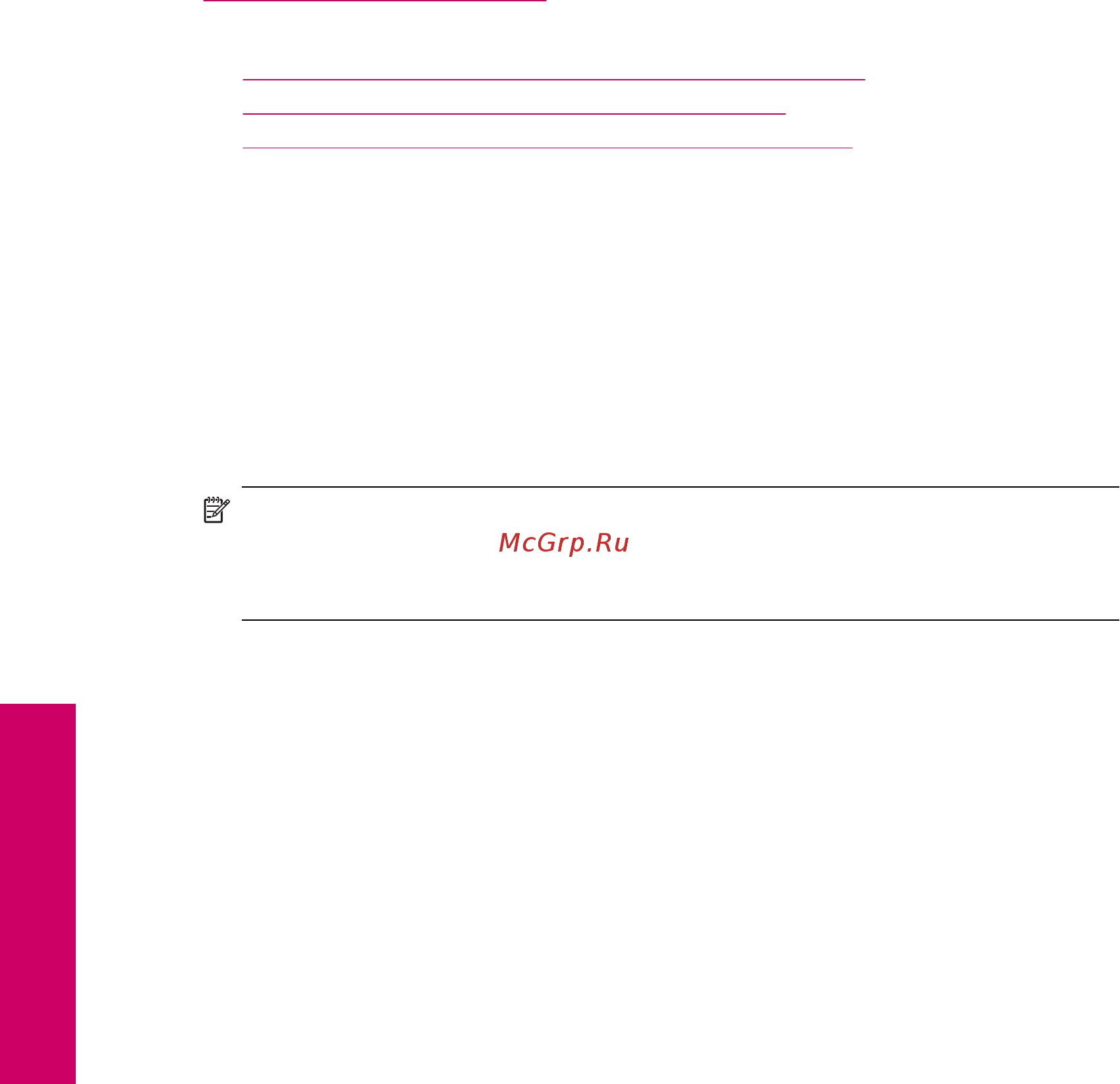 HP Deskjet F2200 All-in-One [25/243] Рекомендуемые типы бумаги для печати и копирования