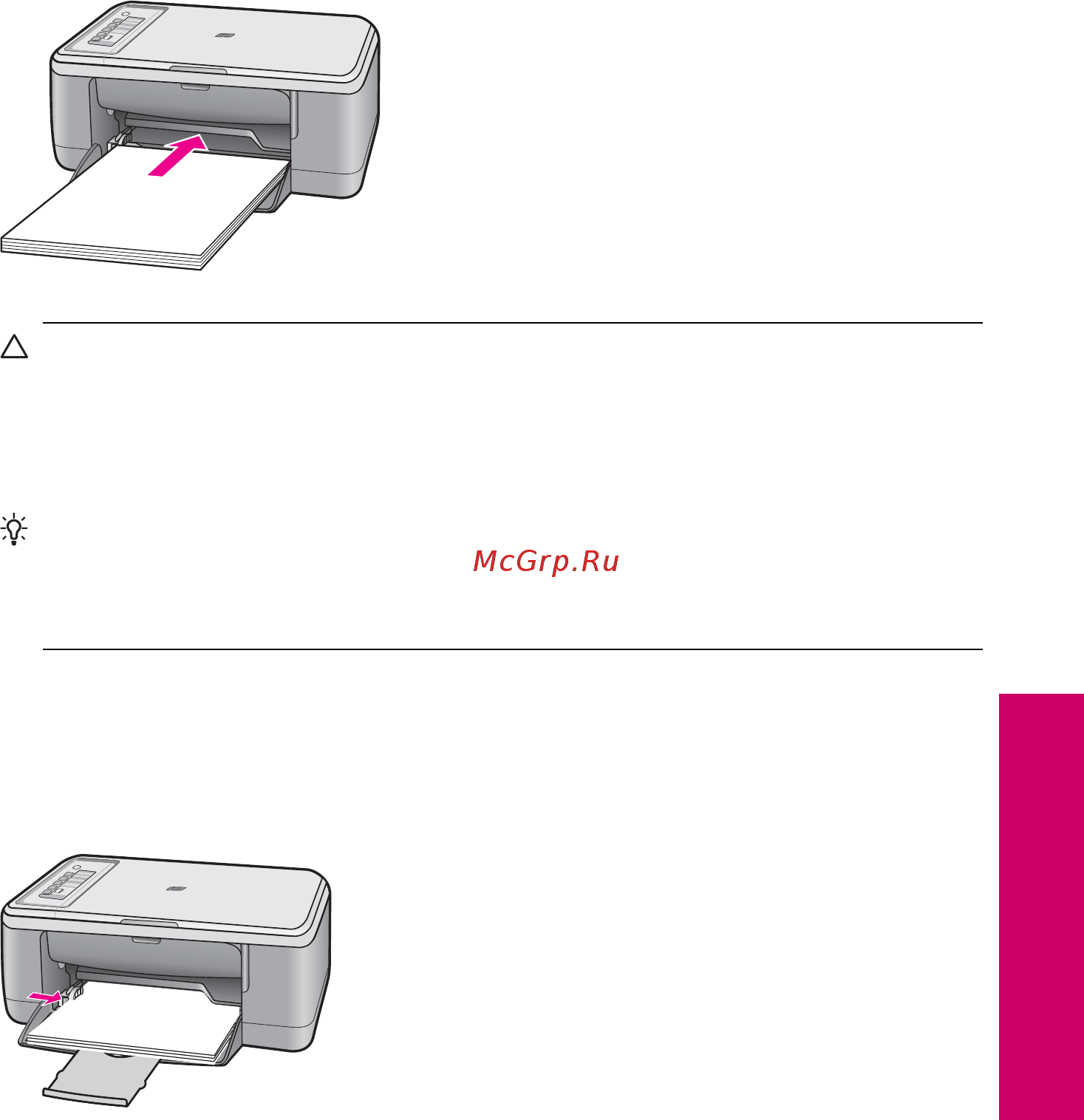 HP Deskjet F2200 All-in-One [30/243] Загрузка фотобумаги 10 x 15 см 4 x 6 дюймов