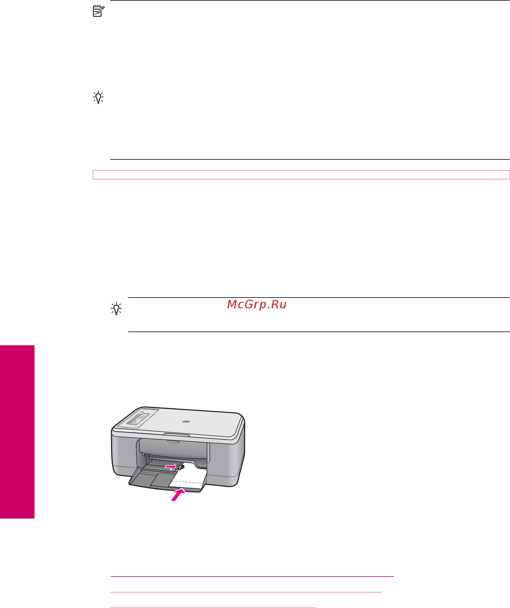 HP Deskjet F2200 All-in-One [31/243] Загрузка карточек