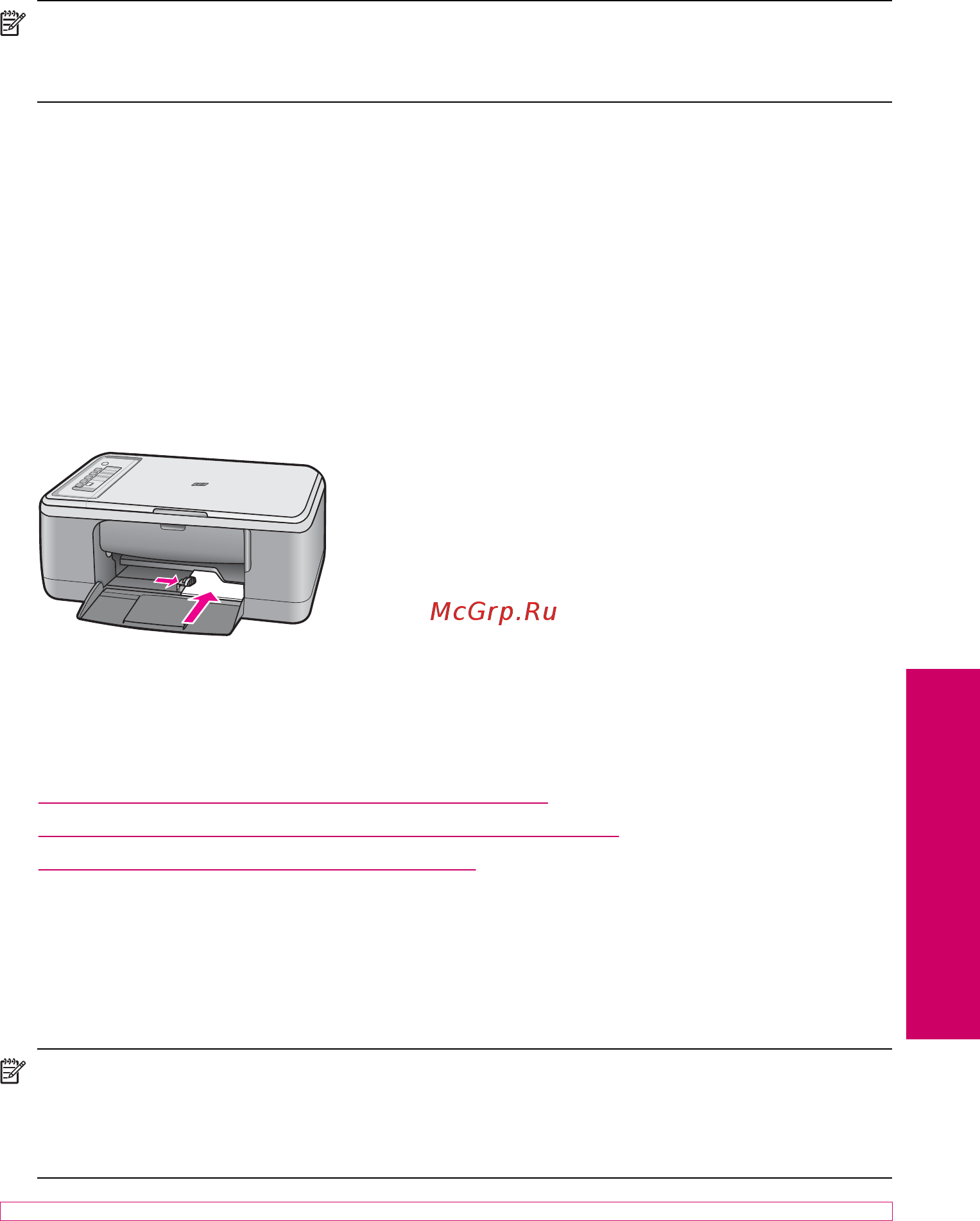 HP Deskjet F2200 All-in-One [32/243] Загрузка конвертов