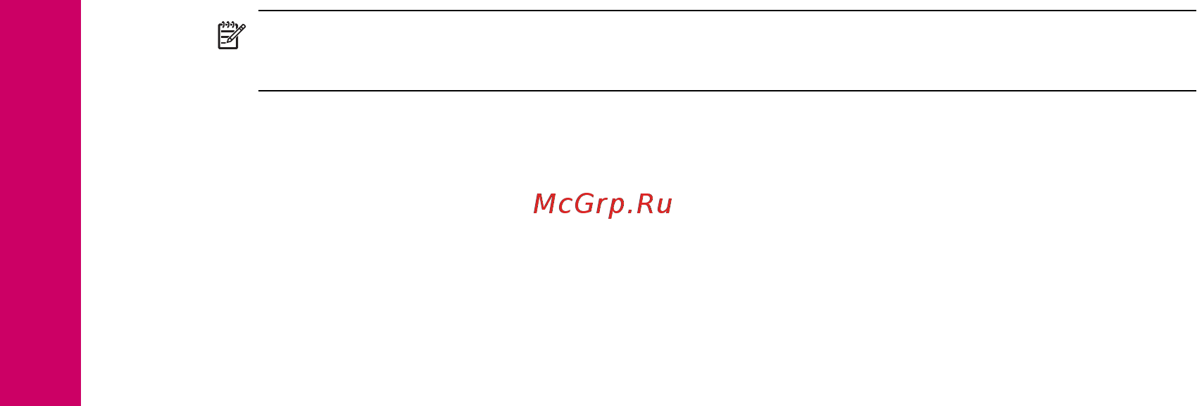 HP Deskjet F2200 All-in-One [43/243] Удаление профилей печати