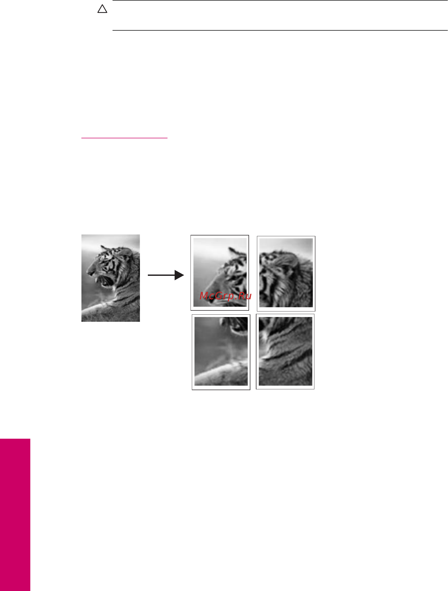 HP Deskjet F2200 All-in-One [55/243] Печать постера