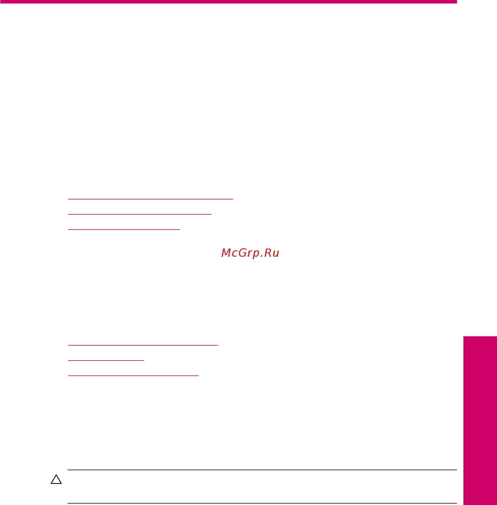 HP Deskjet F2200 All-in-One [70/243] Чистка внешних поверхностей