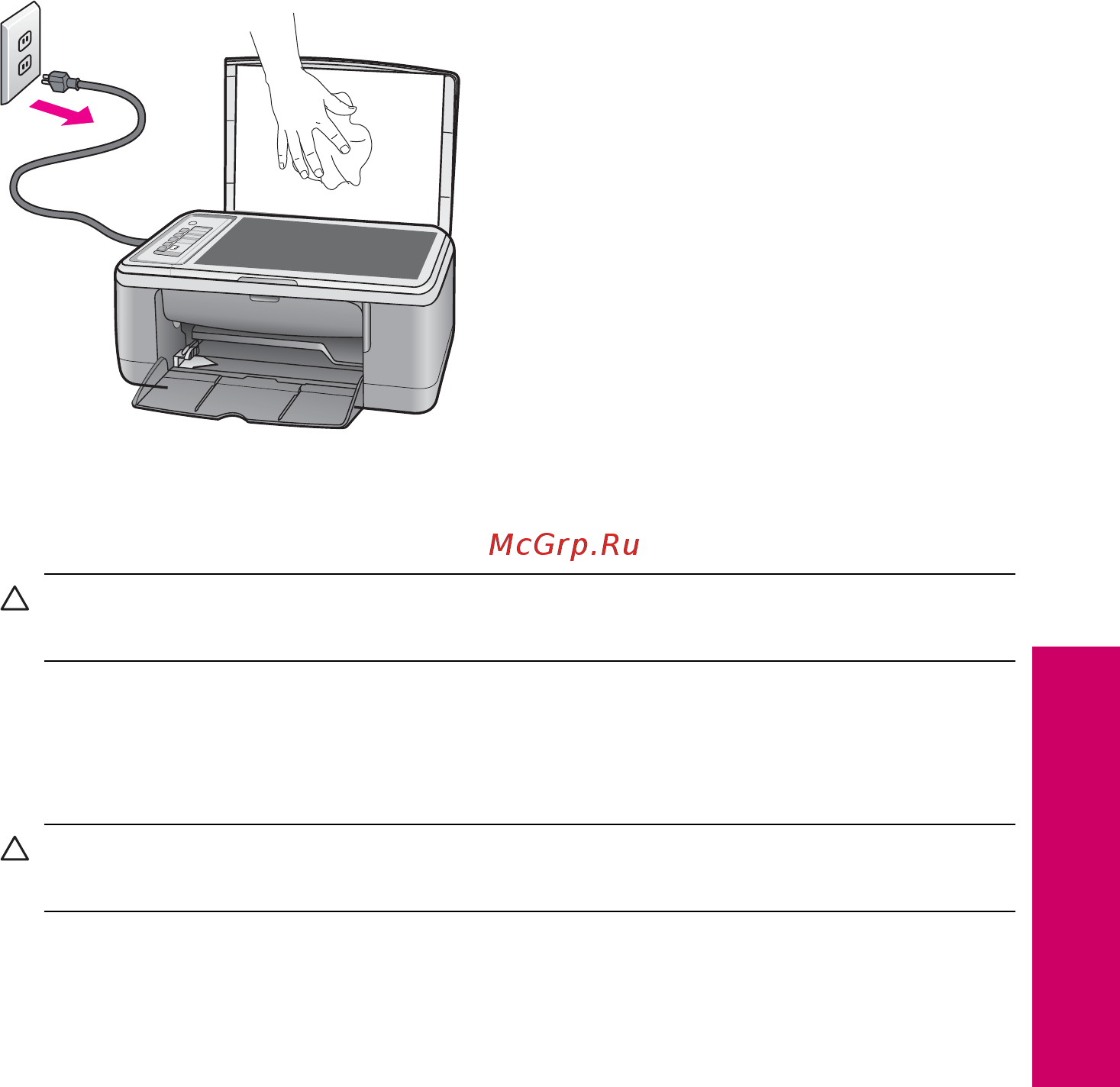 HP Deskjet F2200 All-in-One [72/243] Печать отчета самопроверки
