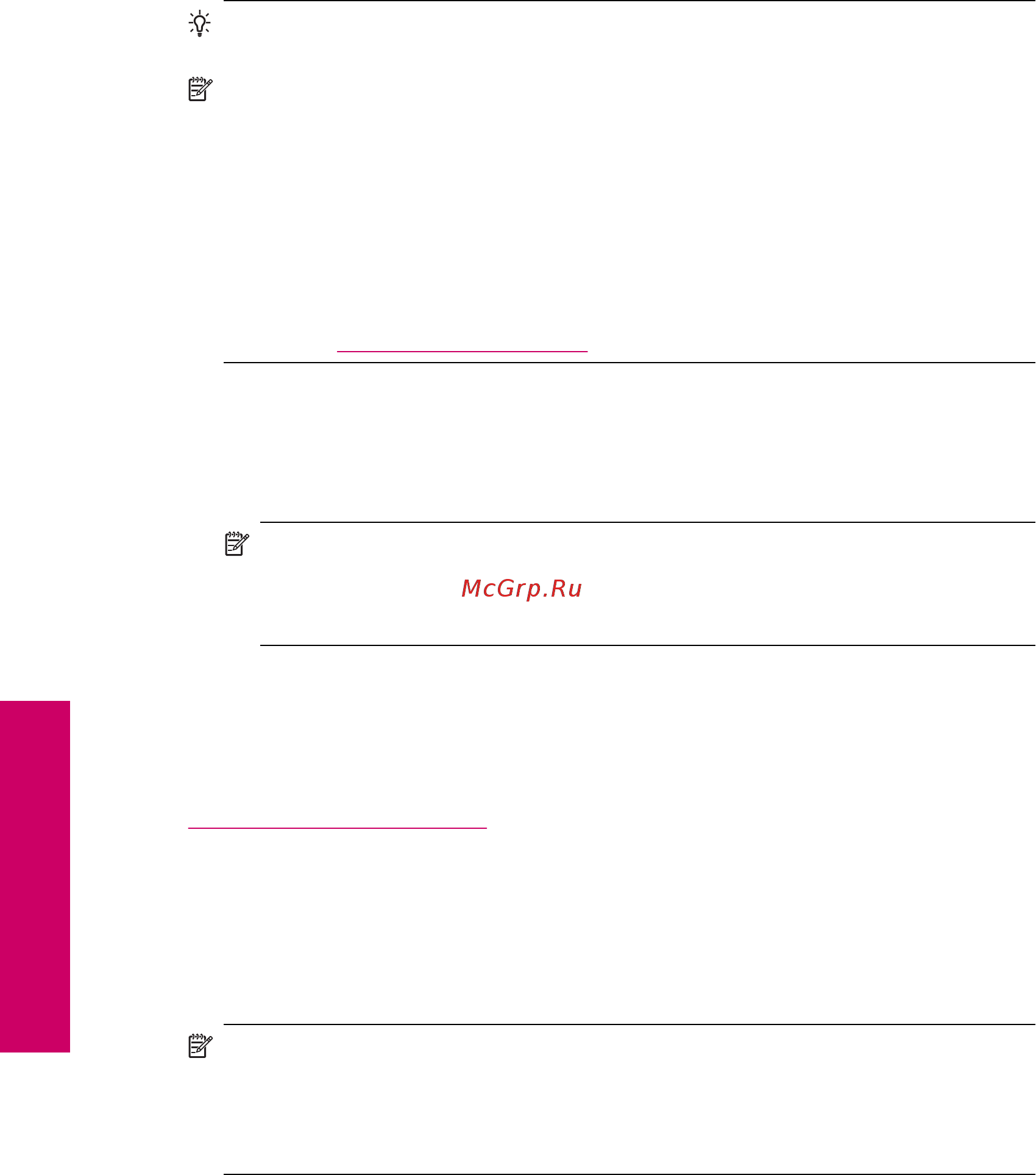 HP Deskjet F2200 All-in-One [75/243] Замена картриджей