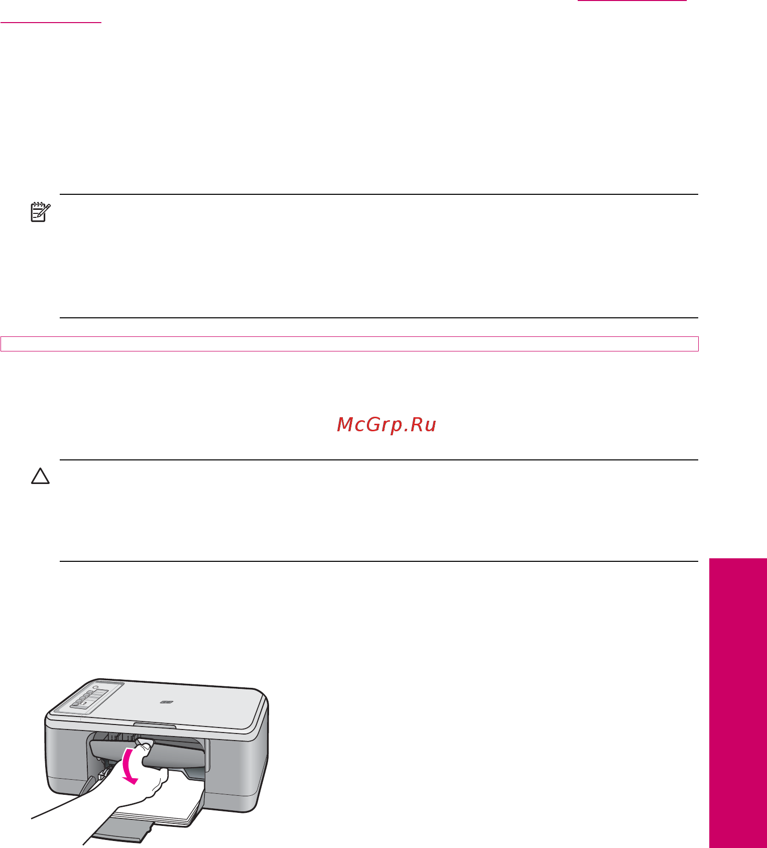 HP Deskjet F2200 All-in-One Руководство пользователя онлайн [76/243] 524373