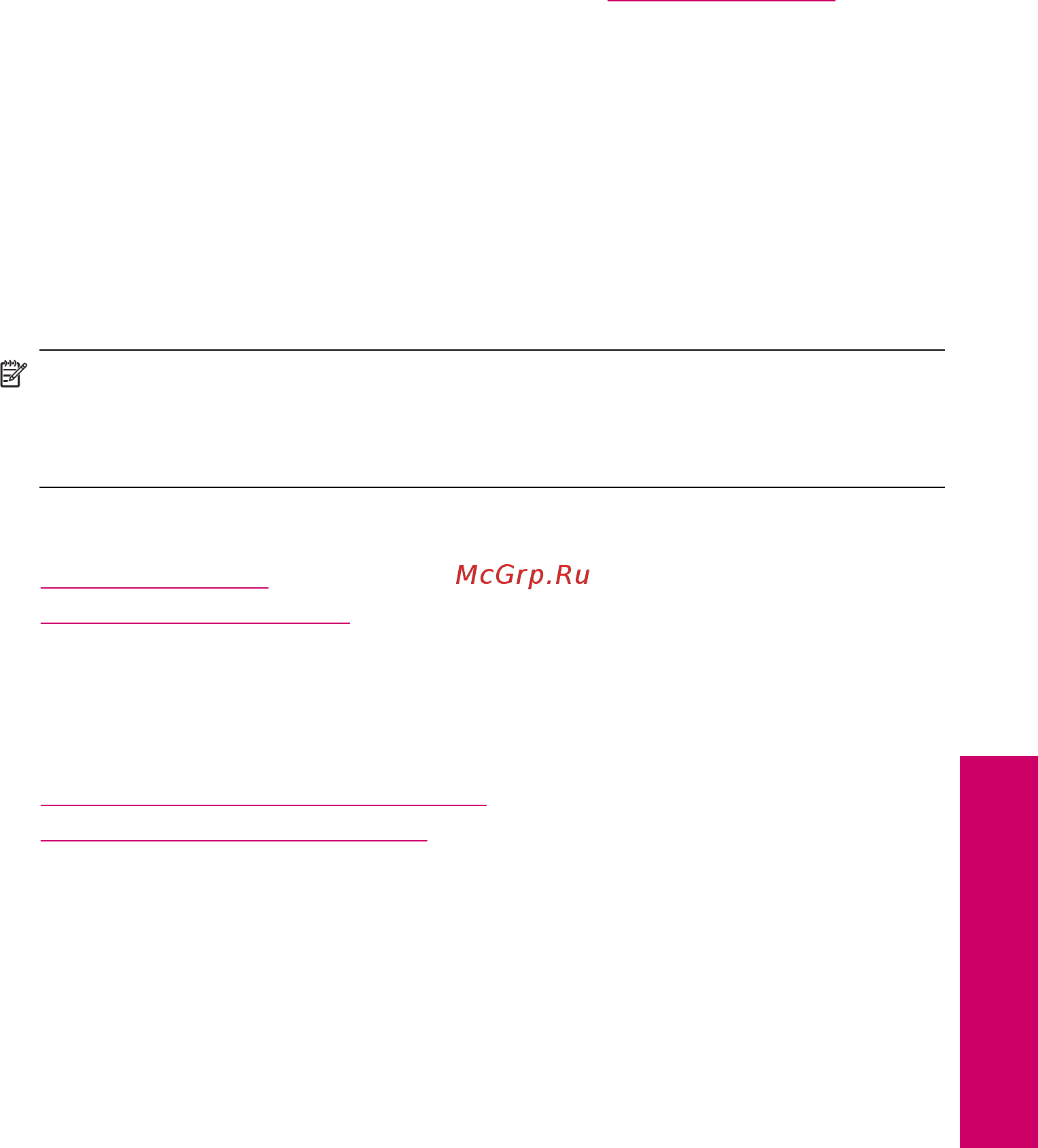 HP Deskjet F2200 All-in-One [80/243] Хранение картриджей